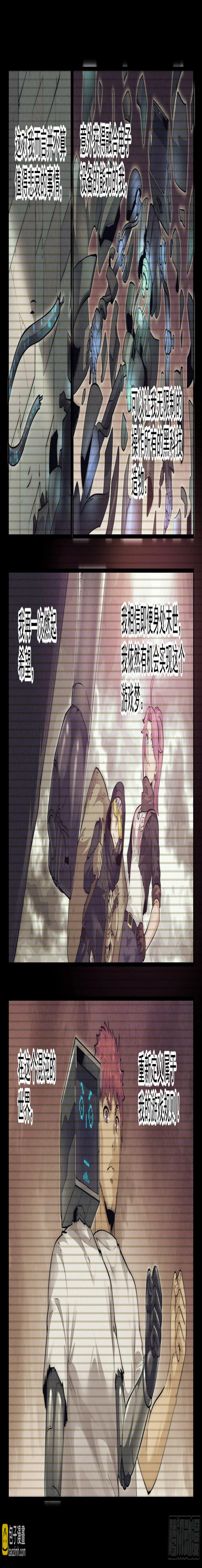 18.柯西诺之章·北极星Ⅲ2