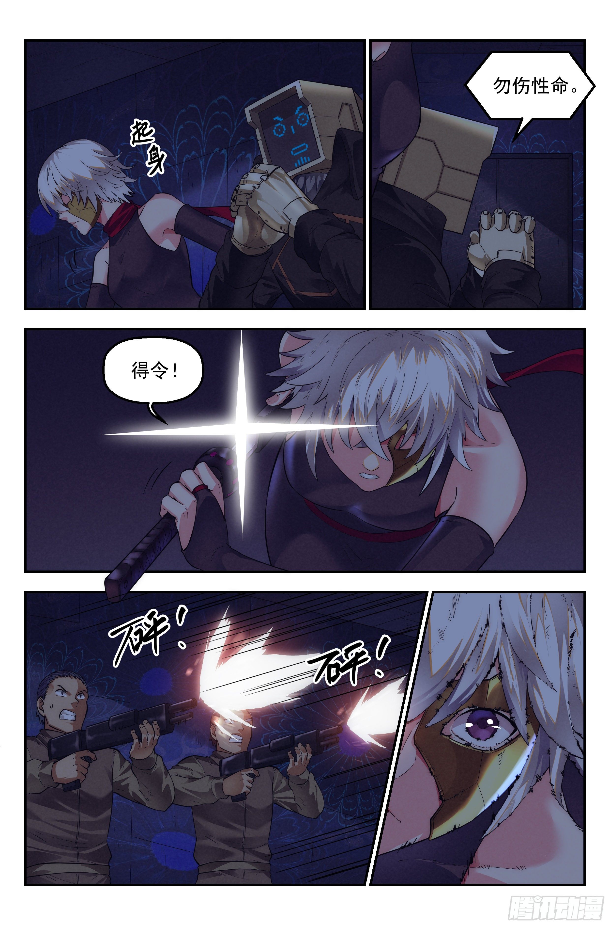 64.鸿门宴310
