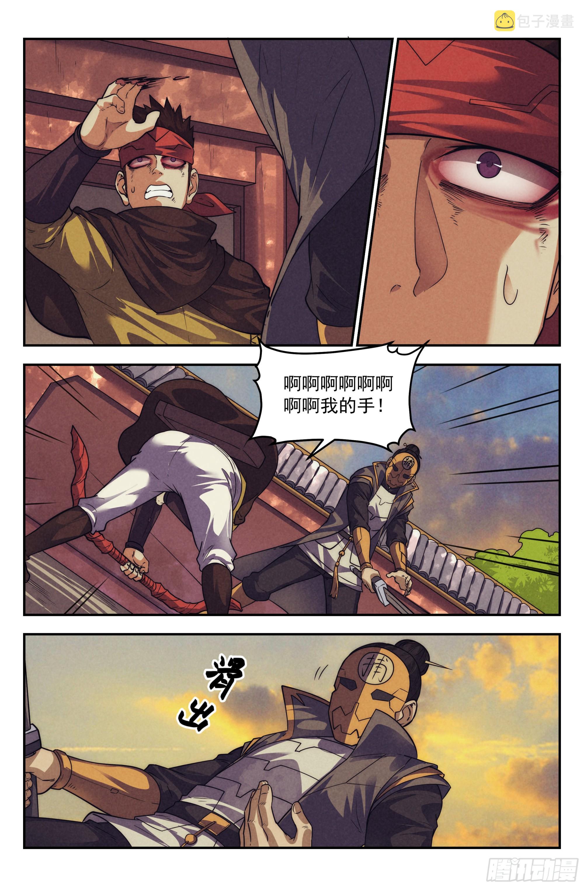 124.仙人盟篇 其235