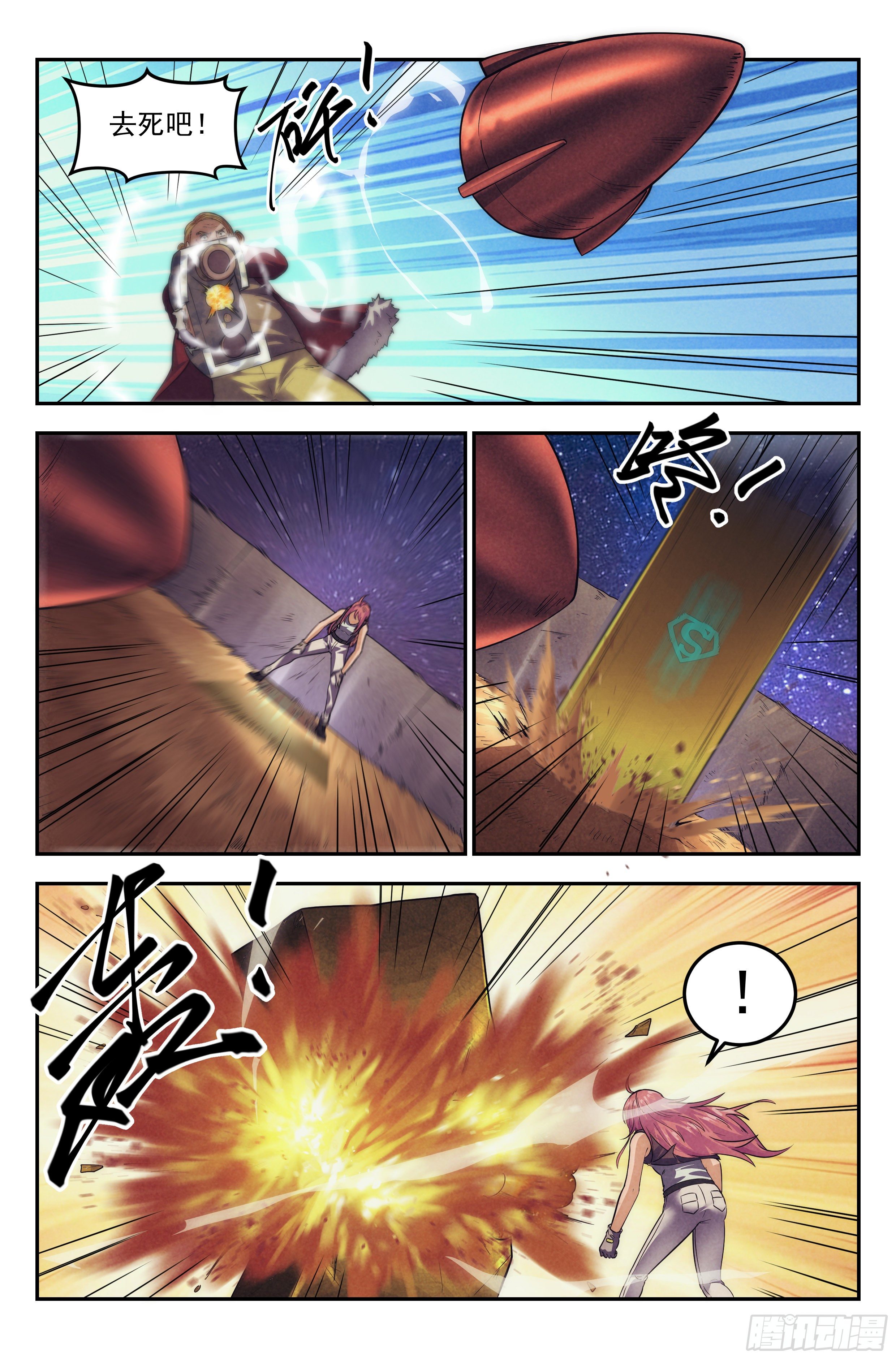 73.鸿门宴122