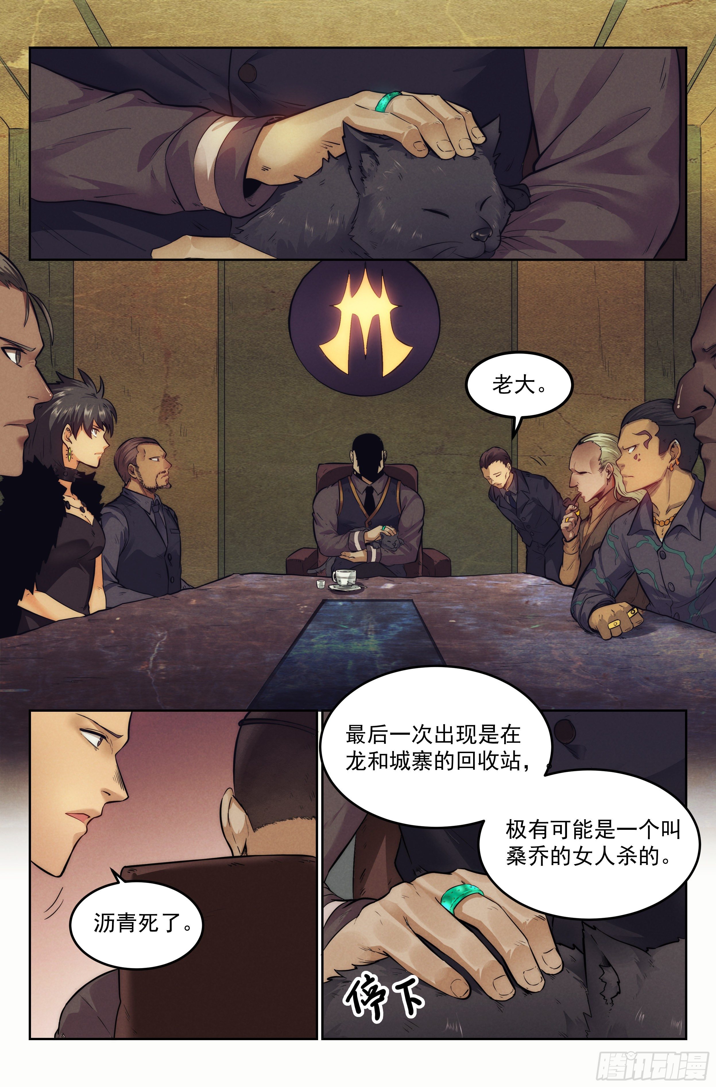 8.柯西诺之章·远道而来1