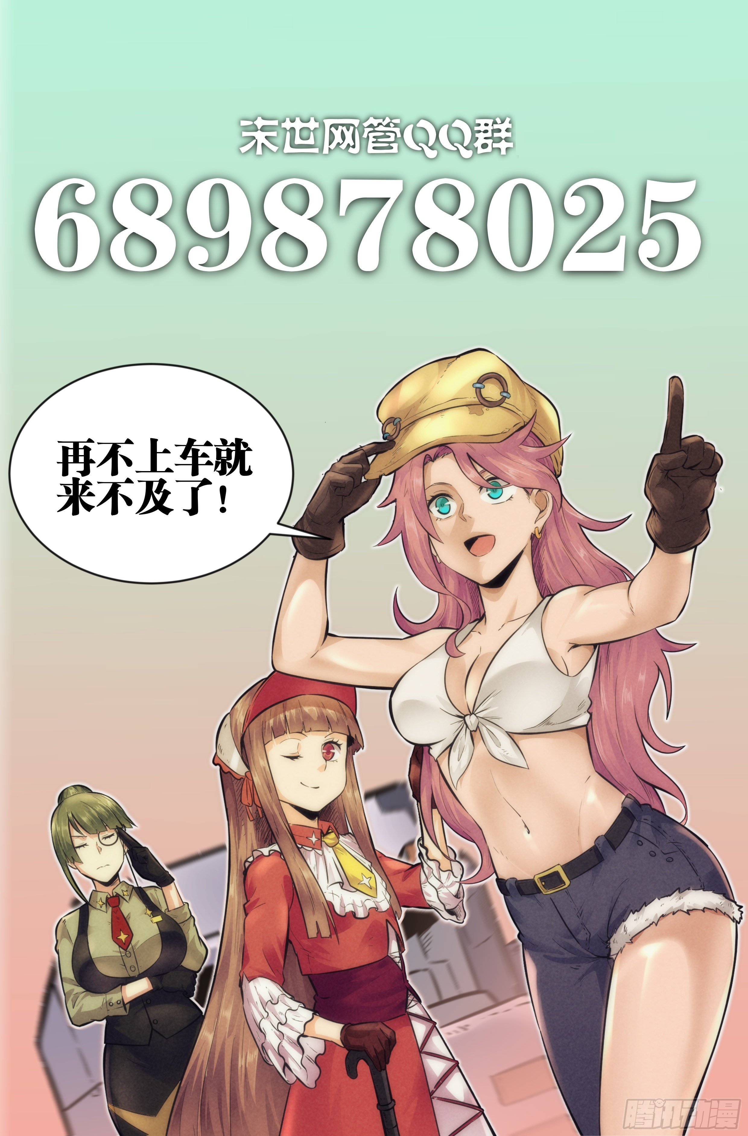 17.柯西诺之章·北极星Ⅱ21