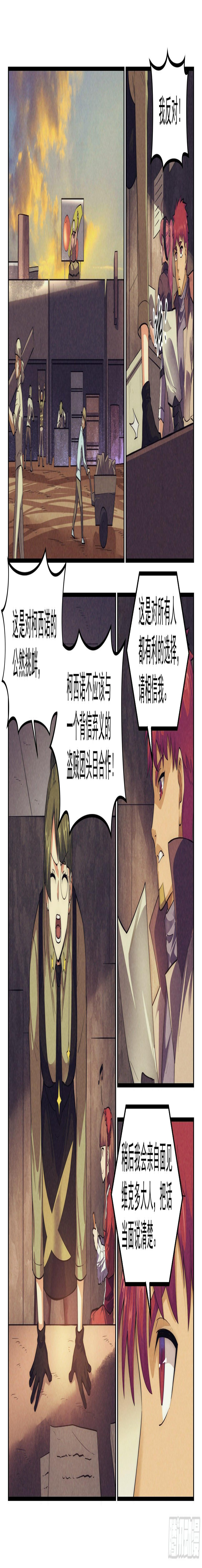 102.唐人街篇 其一1