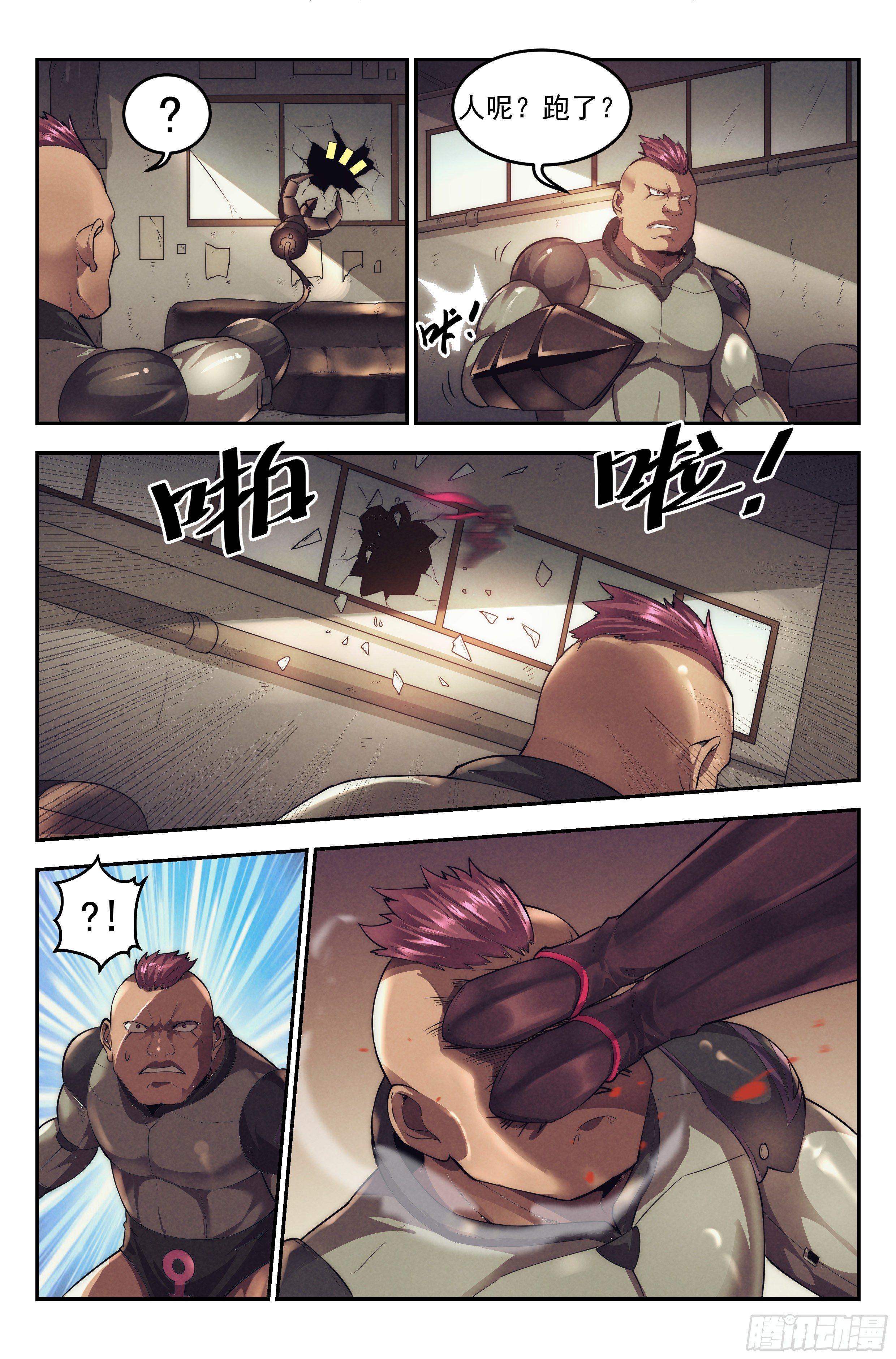 21.沙城贼影之章·少女向导13