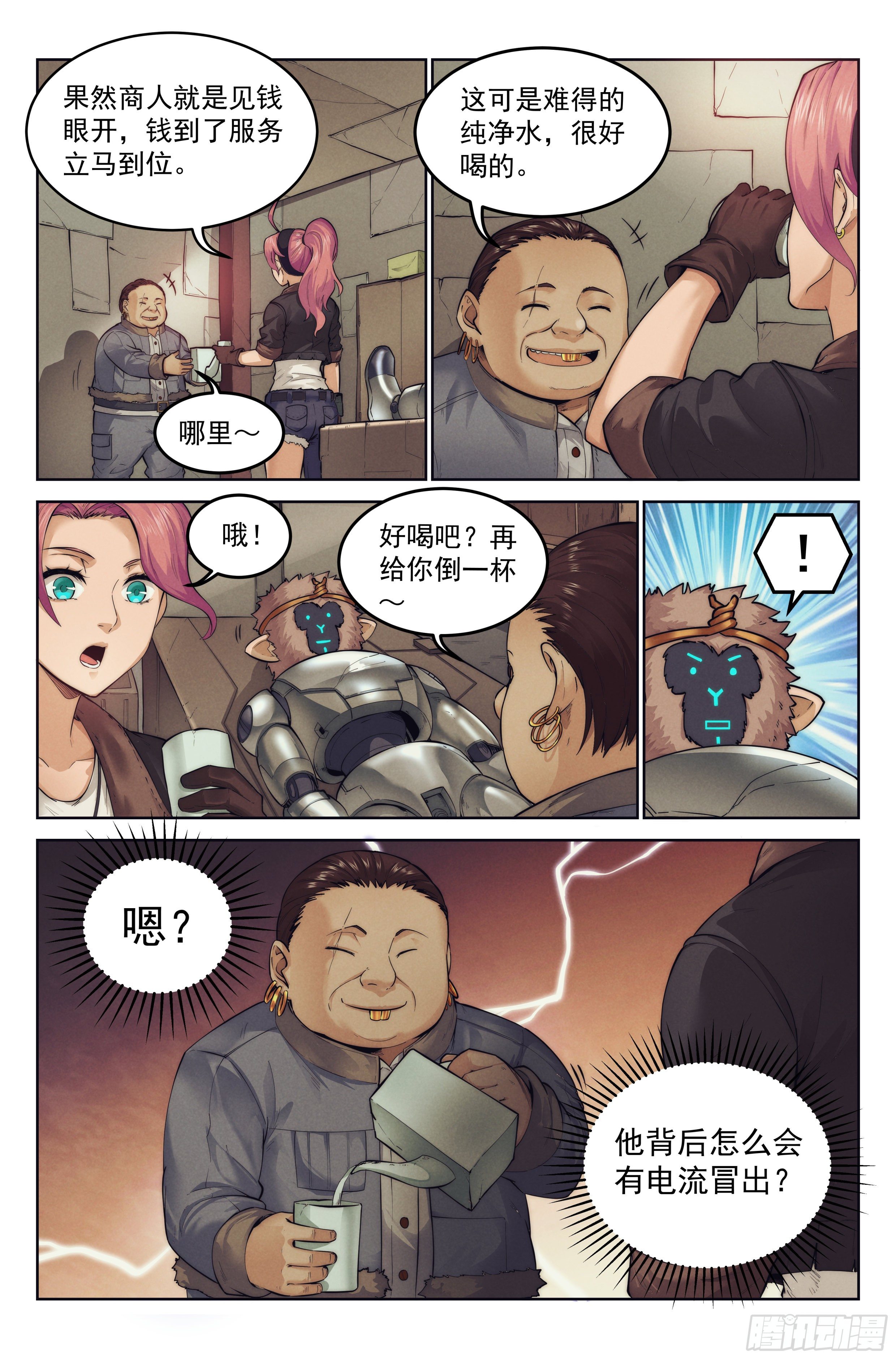 4.无风庵Ⅱ2
