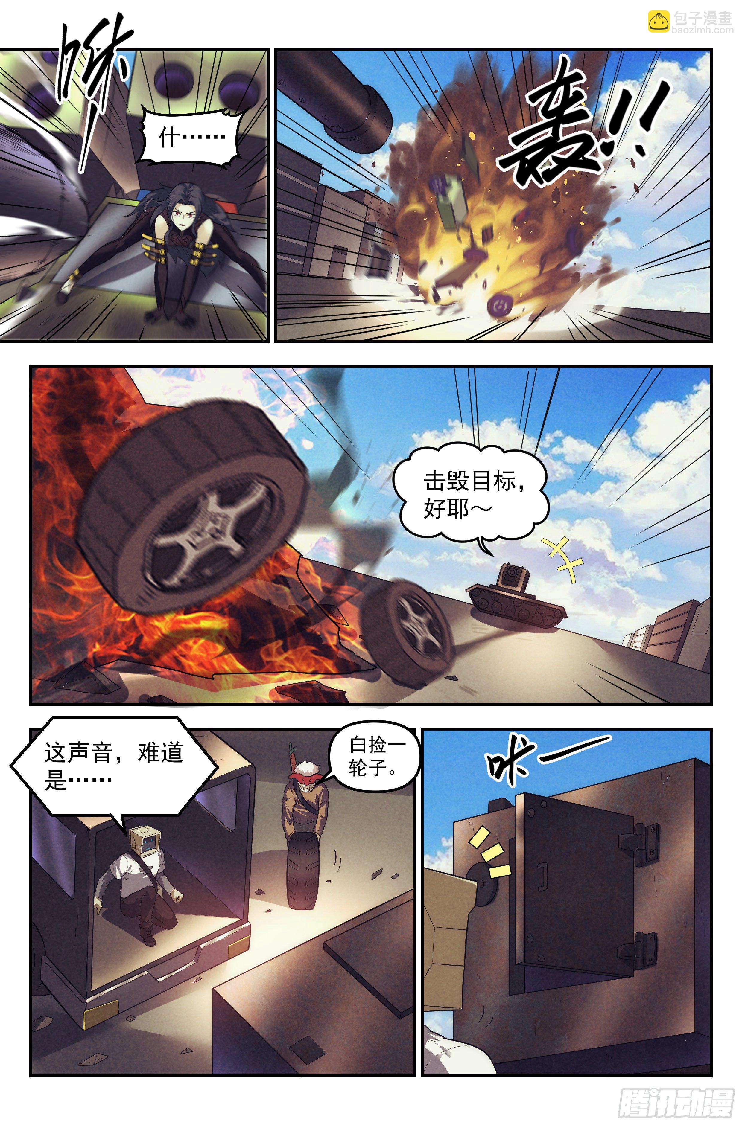 90.罪恶都市 其五5