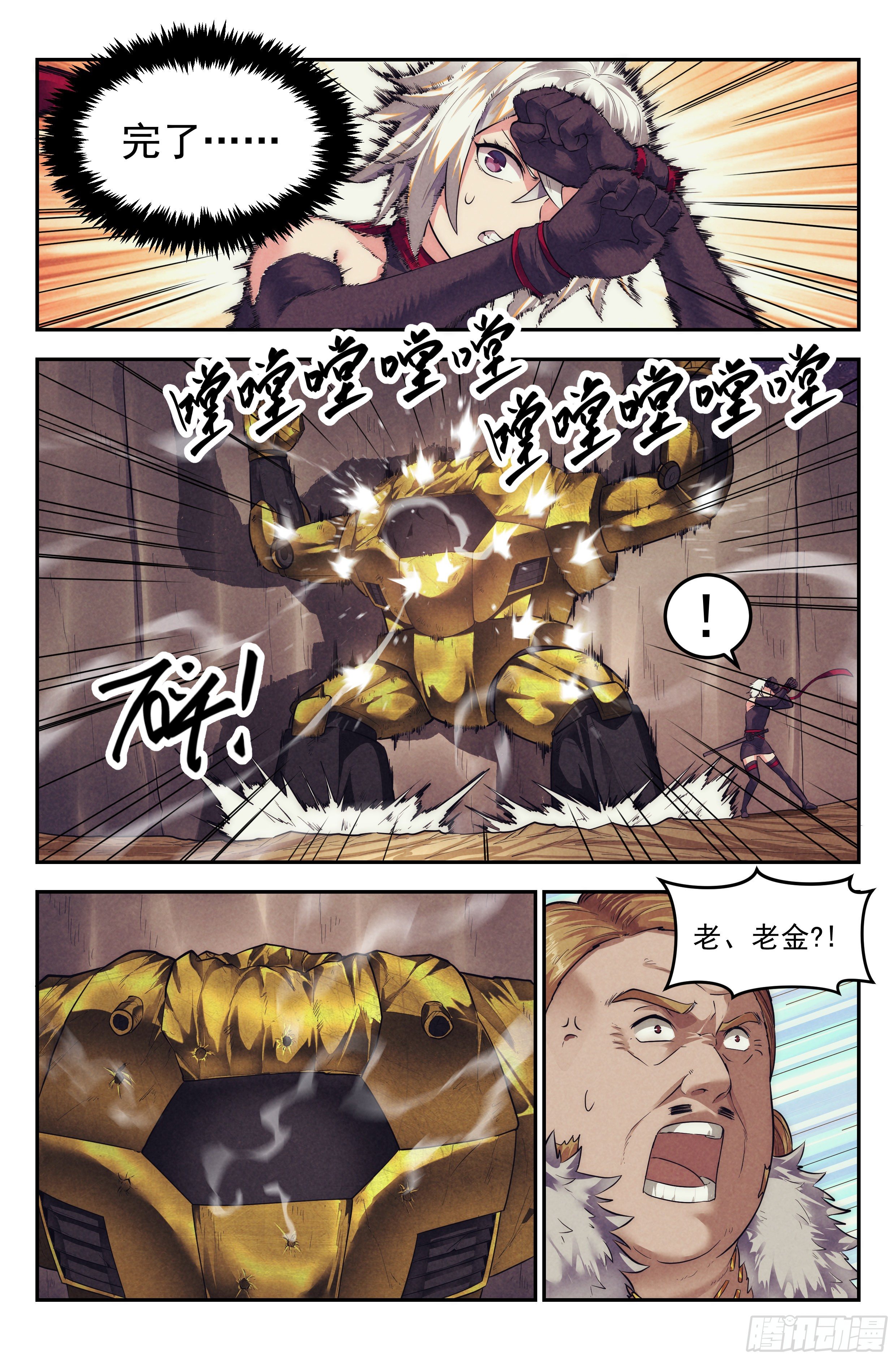 72.鸿门宴118