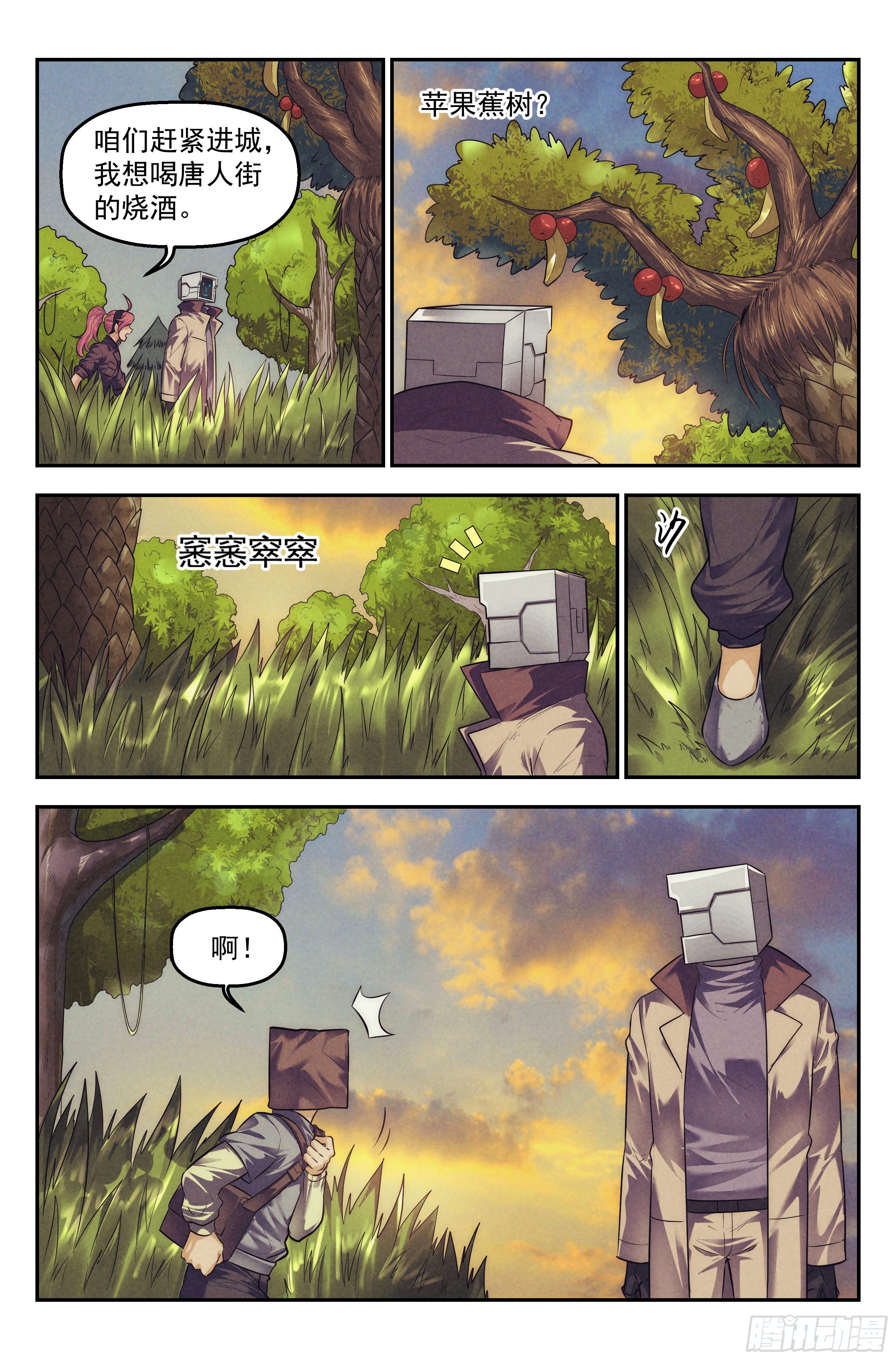 104.唐人街篇 其三4