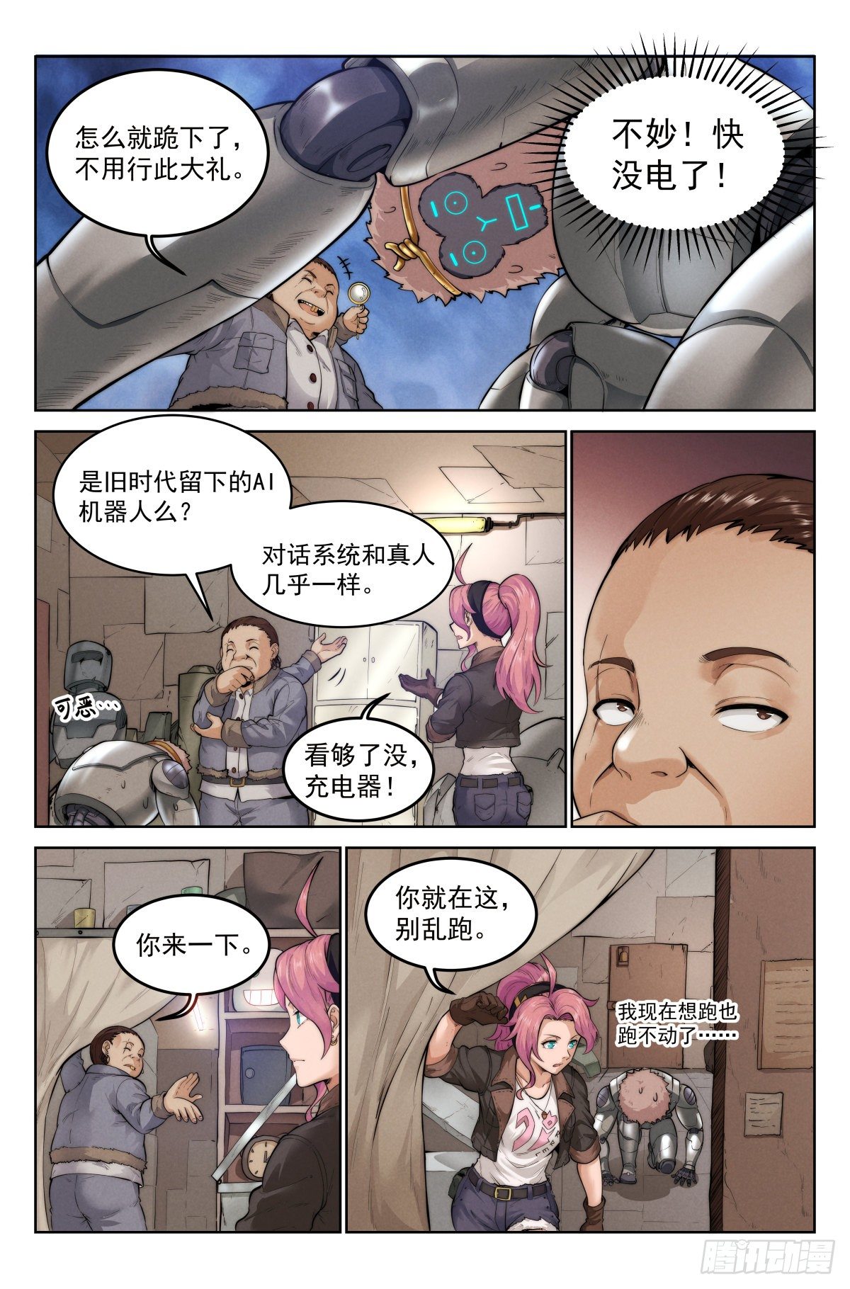 3.无风庵5