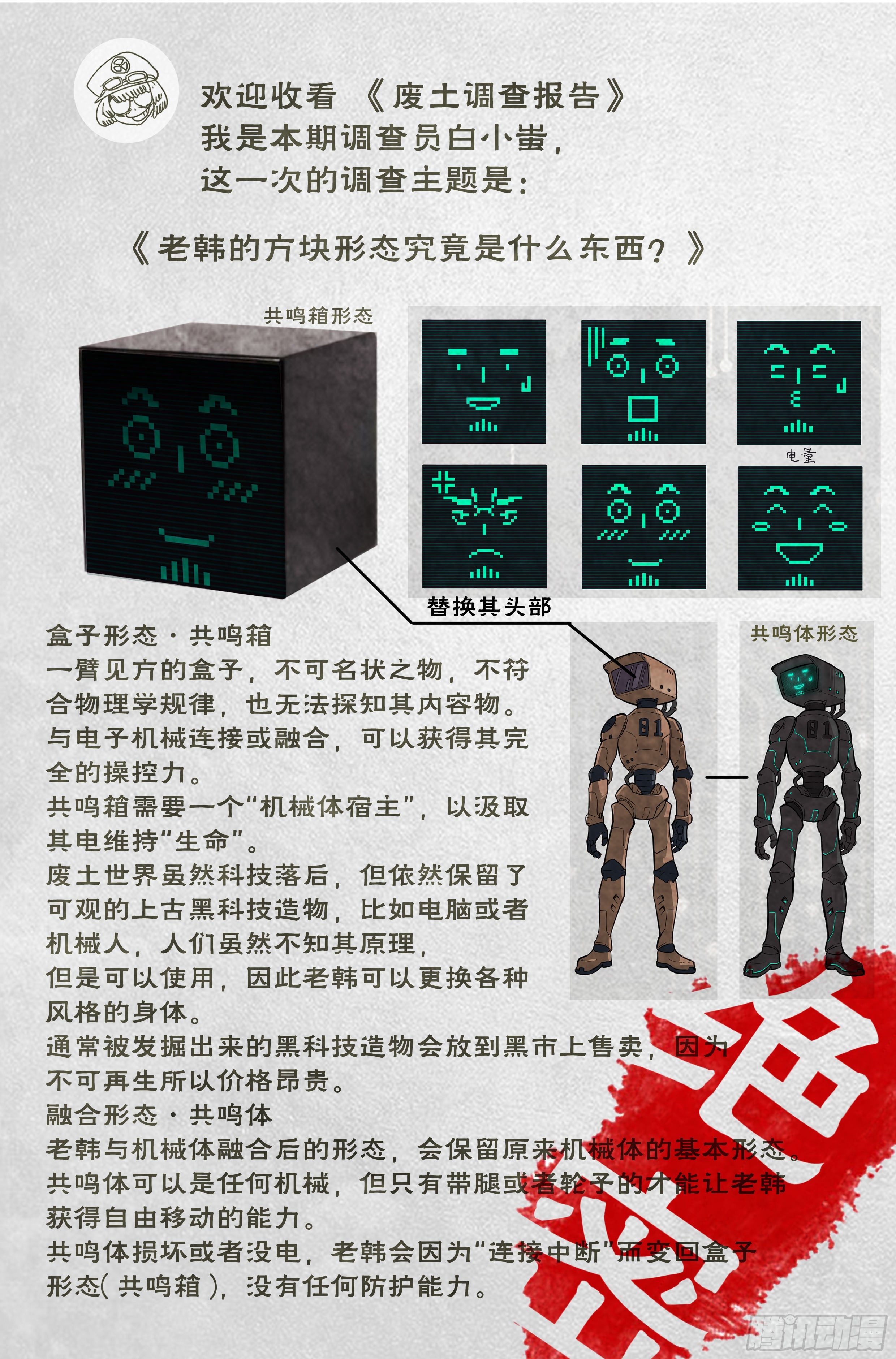 6.发财计划18