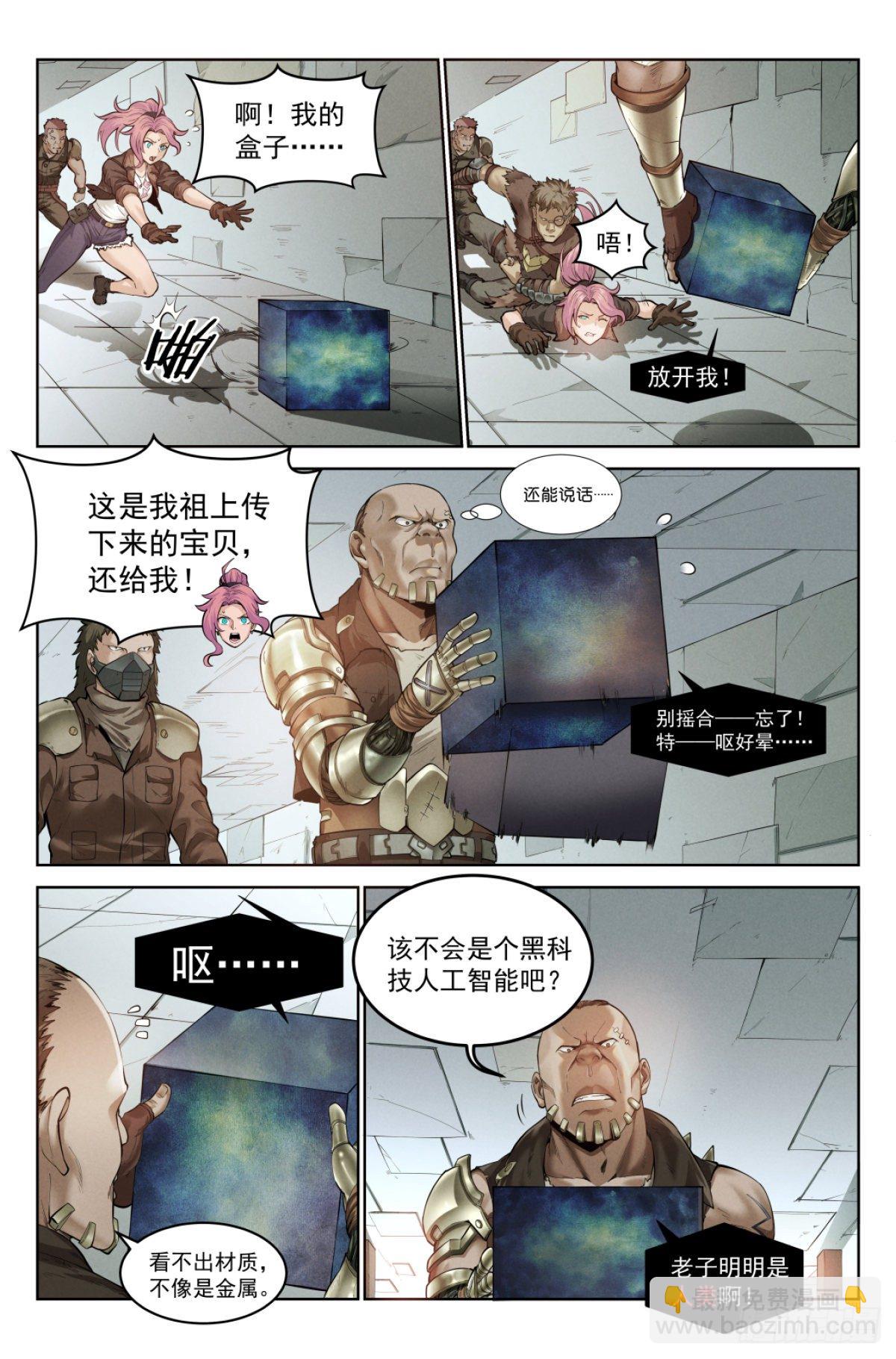 1.涅槃重生22