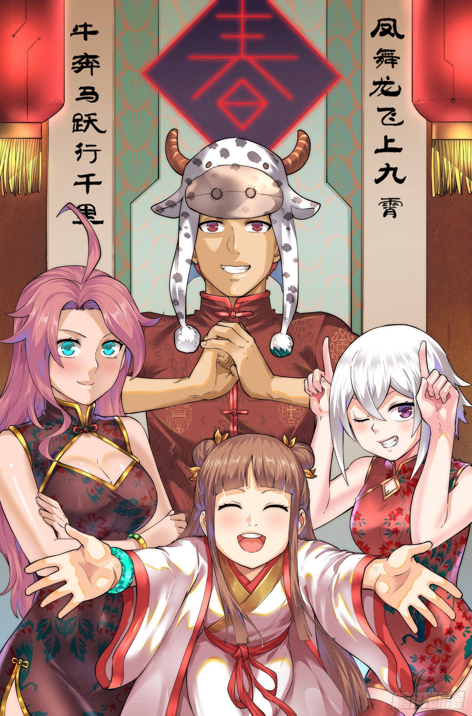 29.沙城贼影之章·理由13