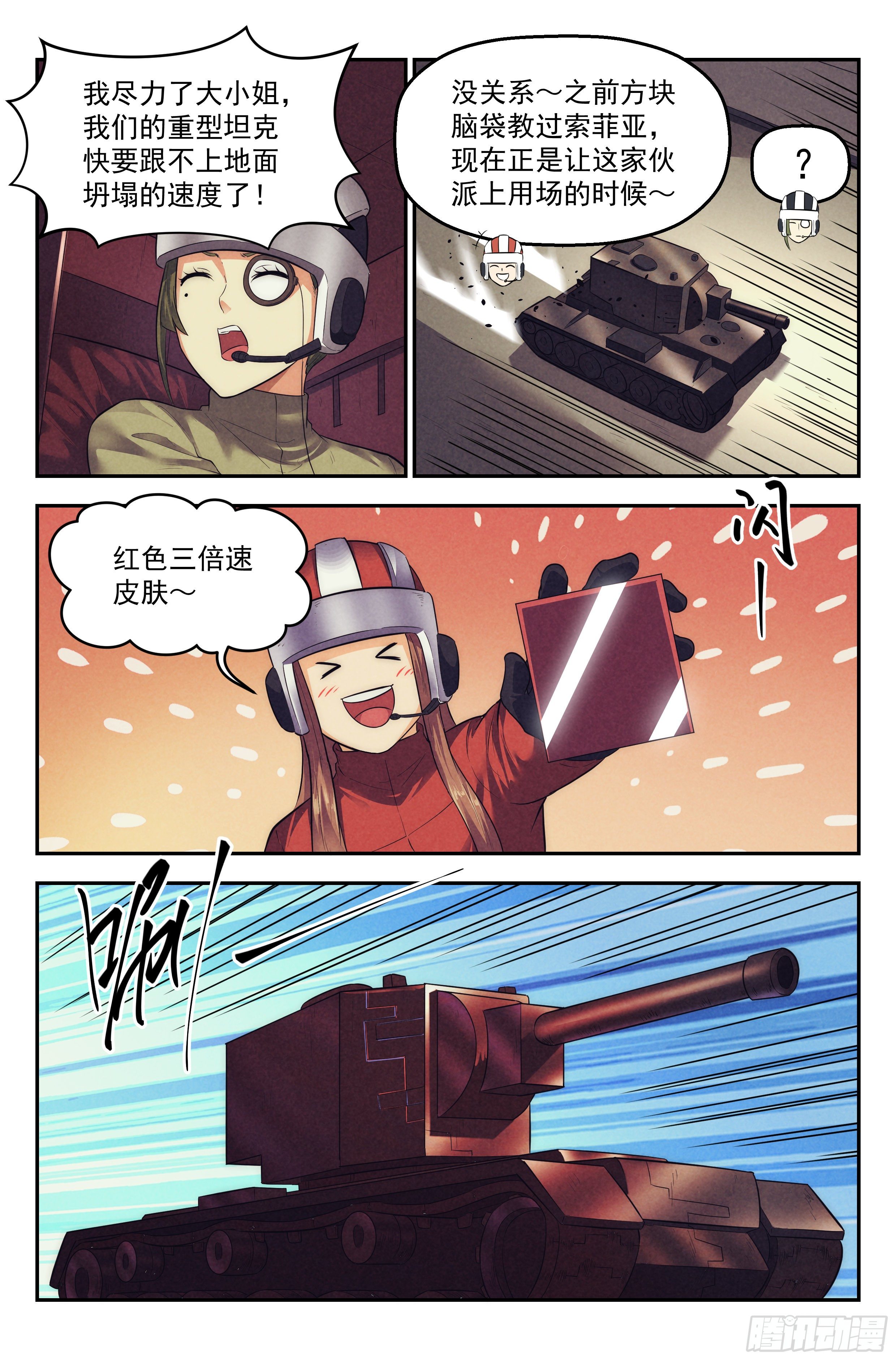 90.罪恶都市 其五14