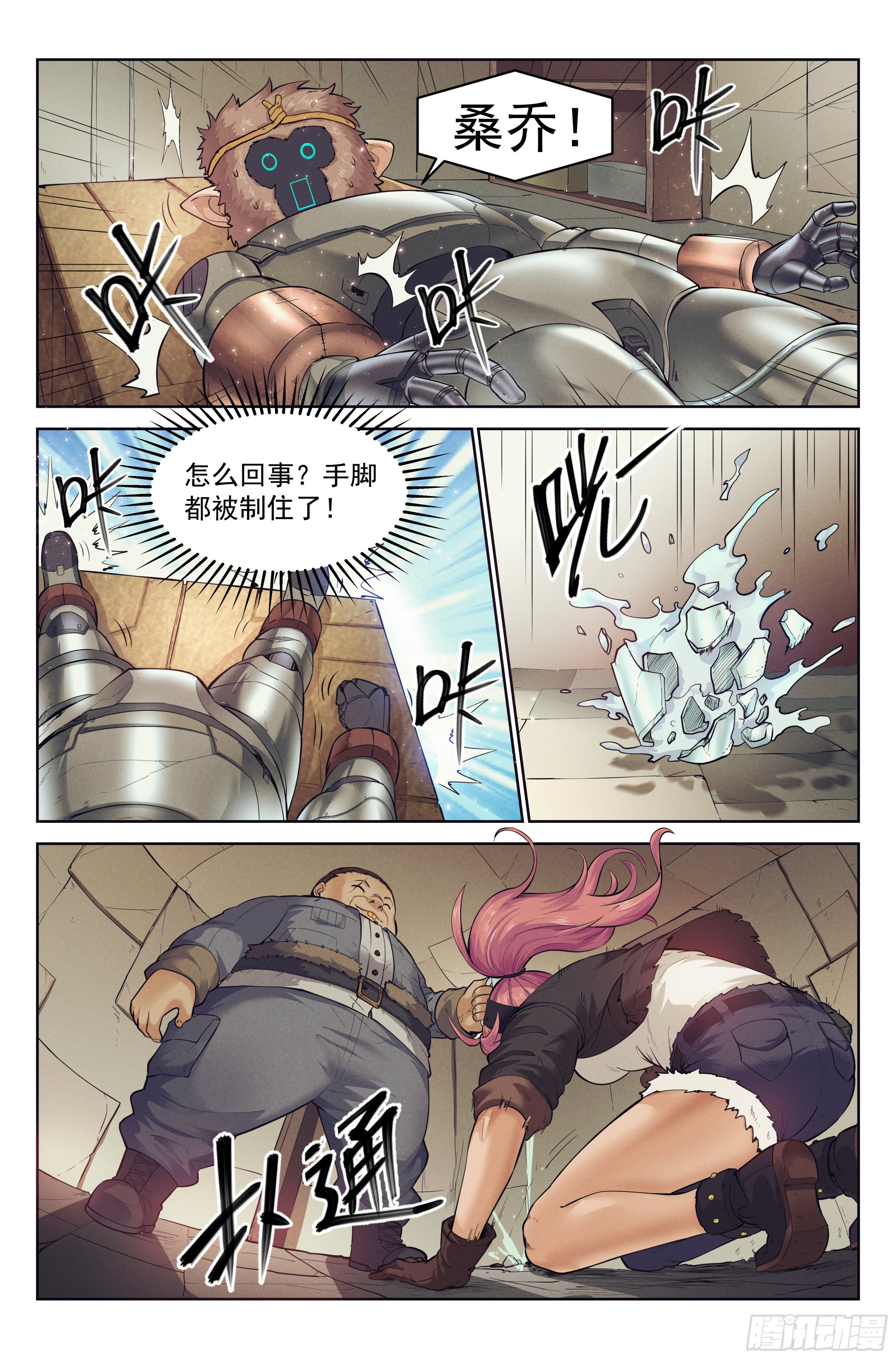 4.无风庵Ⅱ3