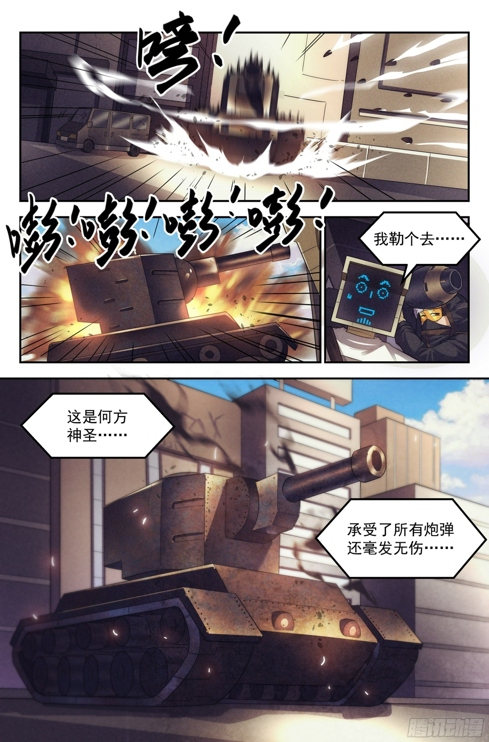 89.罪恶都市 其四14