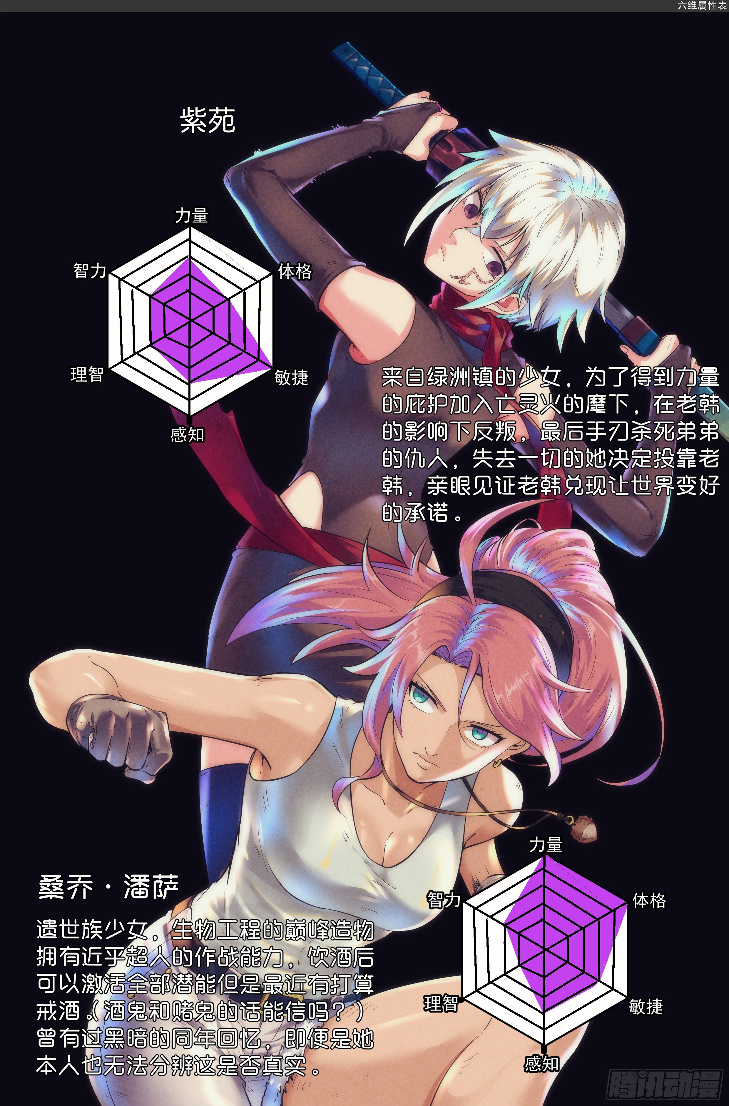 73.鸿门宴1216