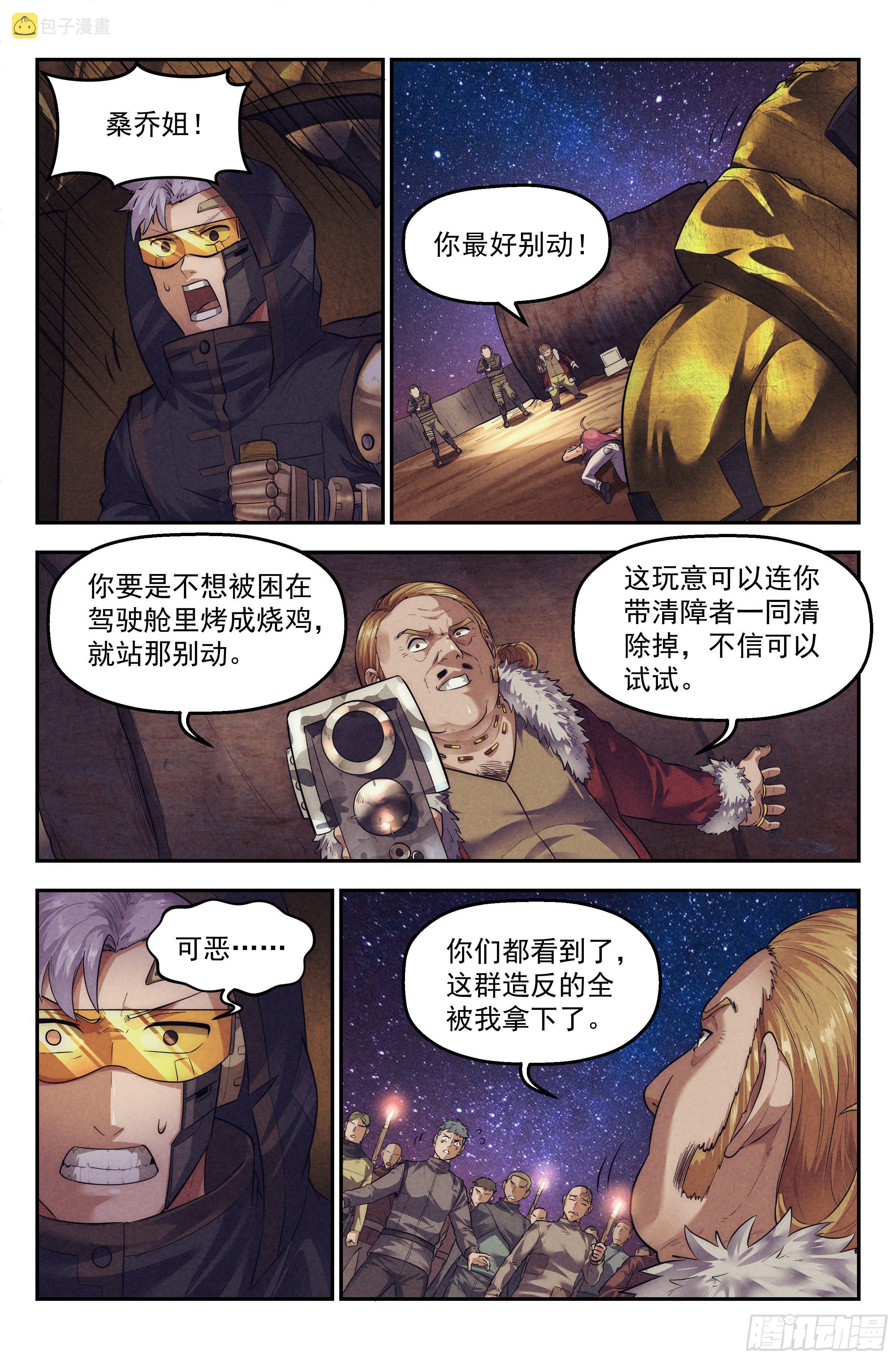 72.鸿门宴1112