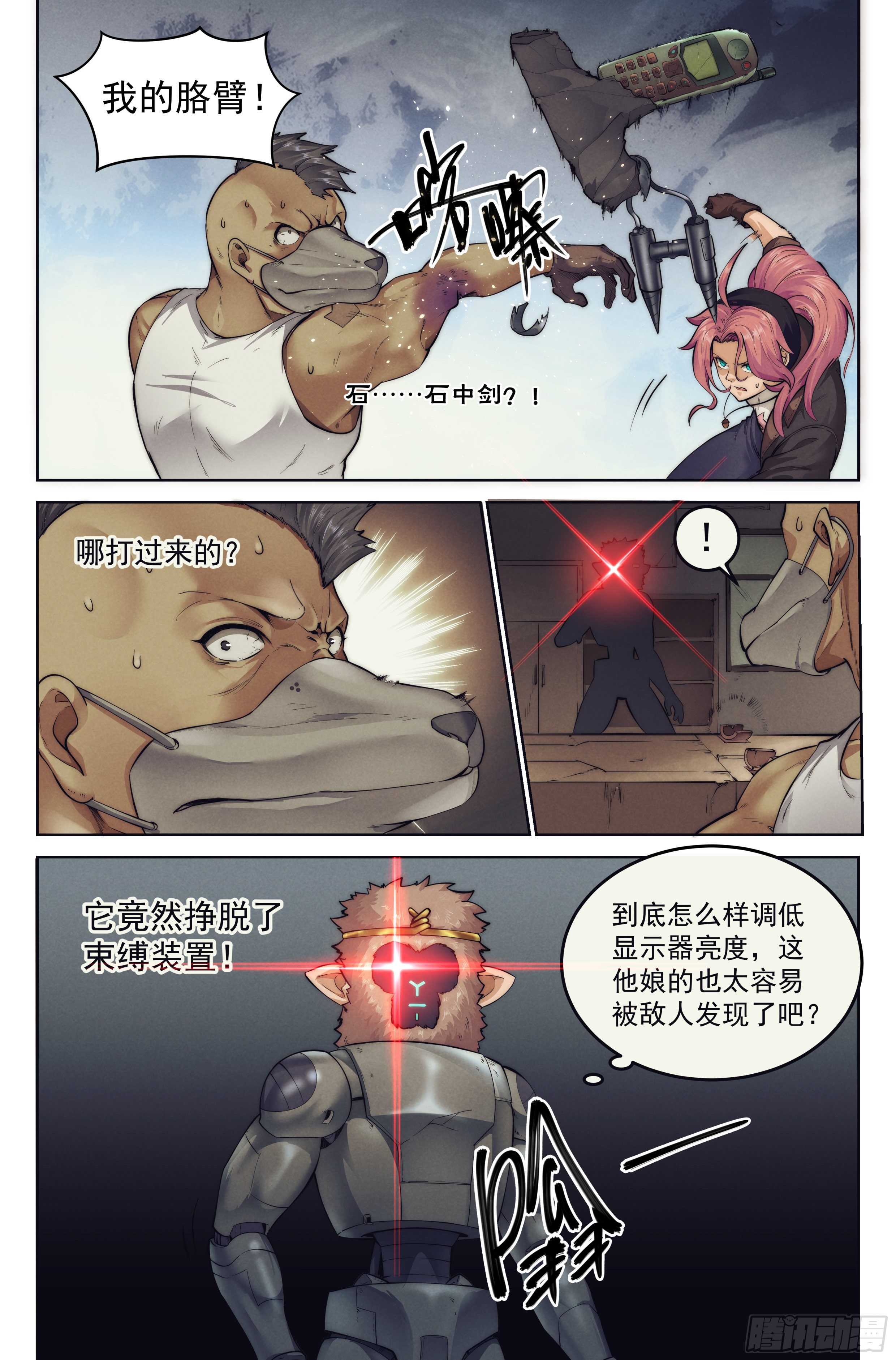 4.无风庵Ⅱ11