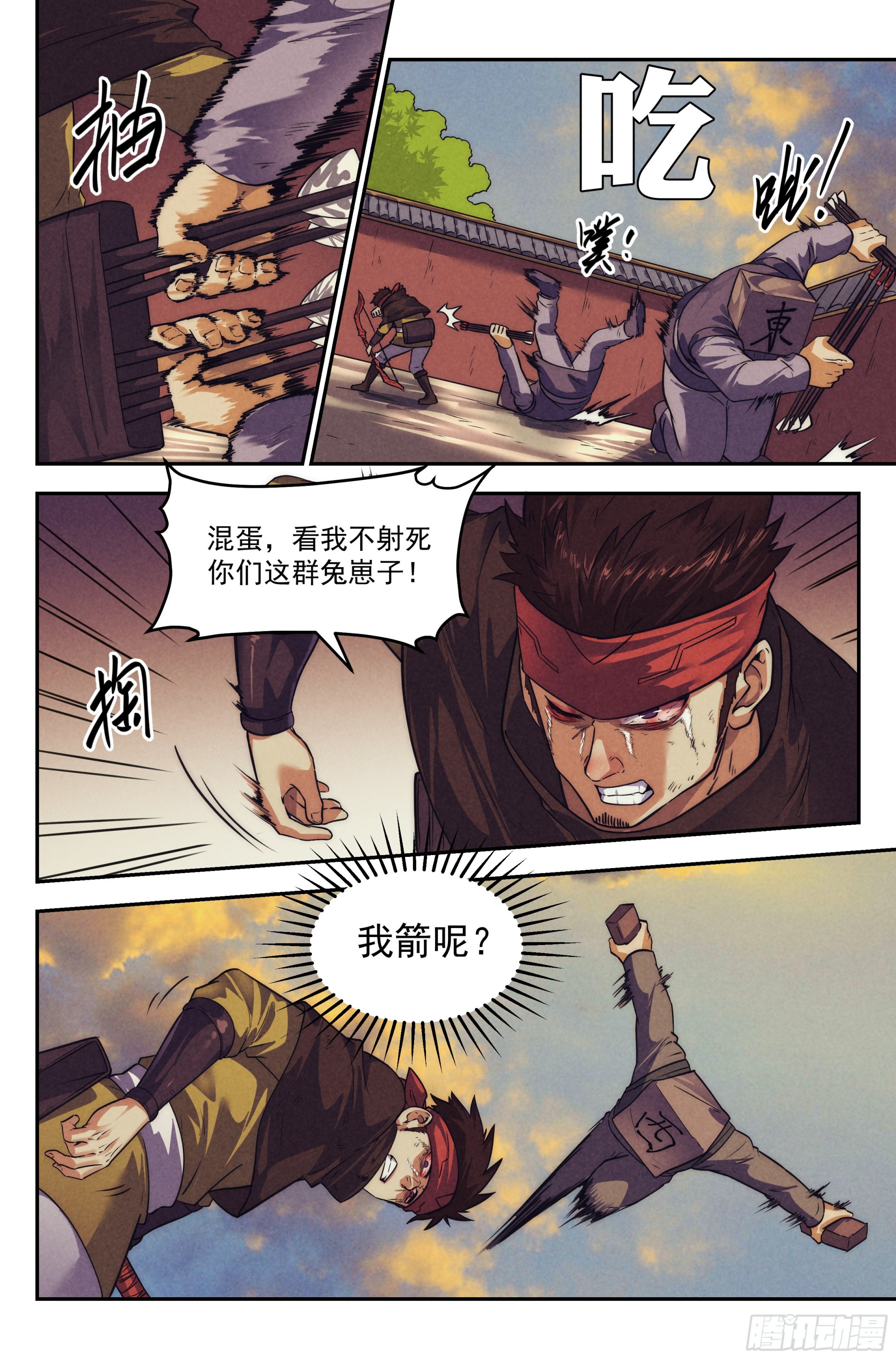 122.仙人盟篇 其2110
