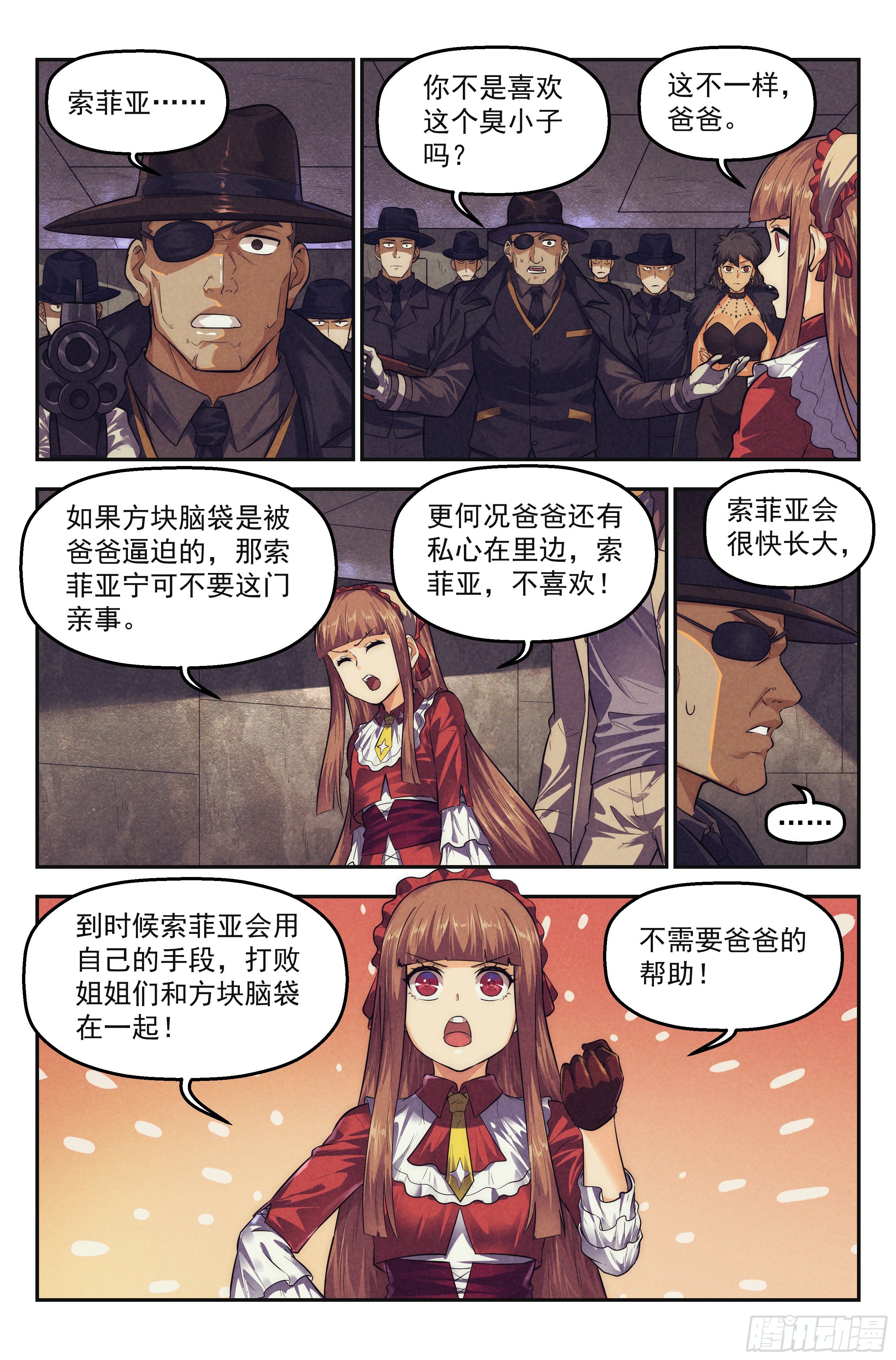 103.唐人街篇 其二5