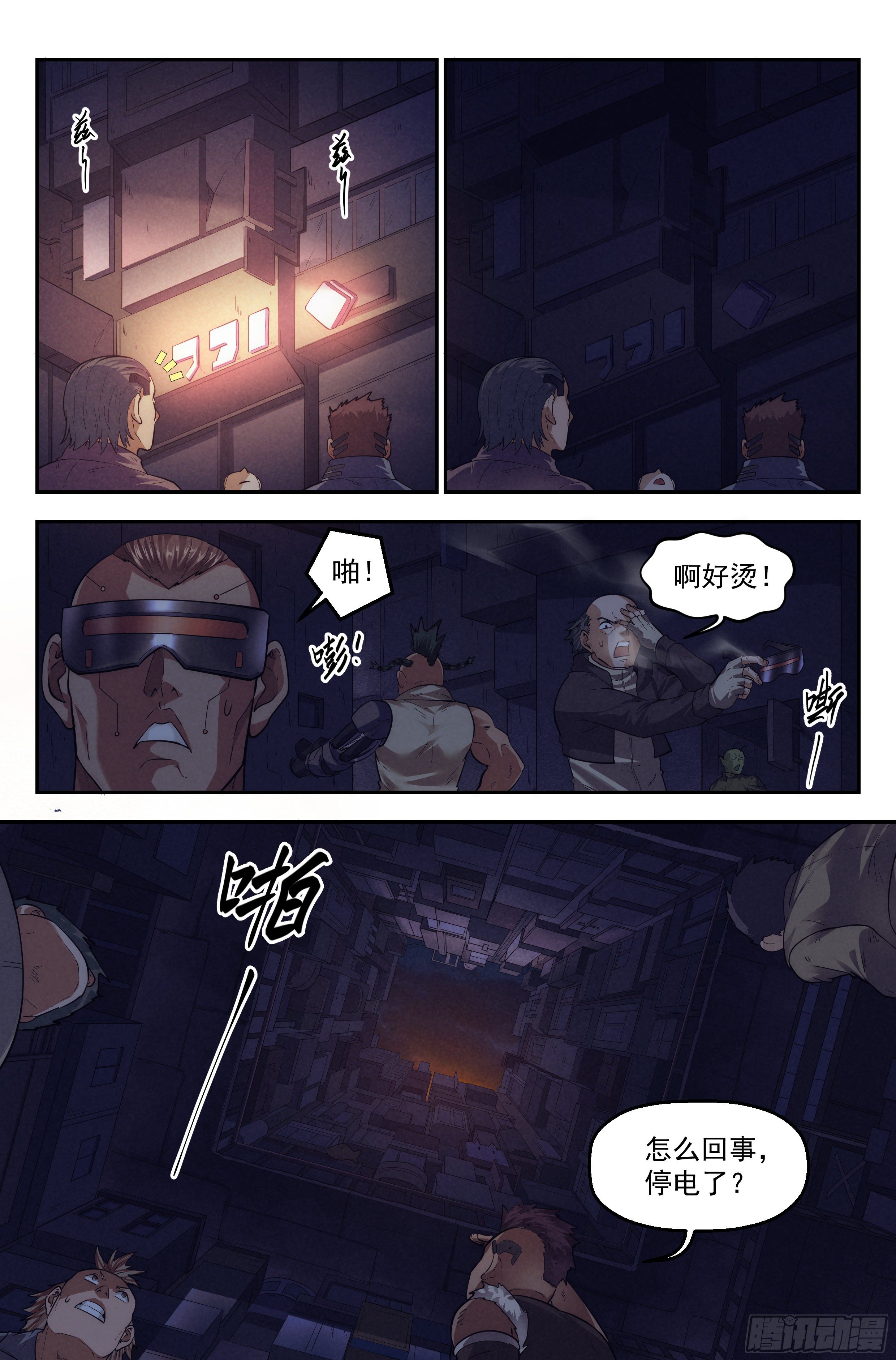 64.鸿门宴38