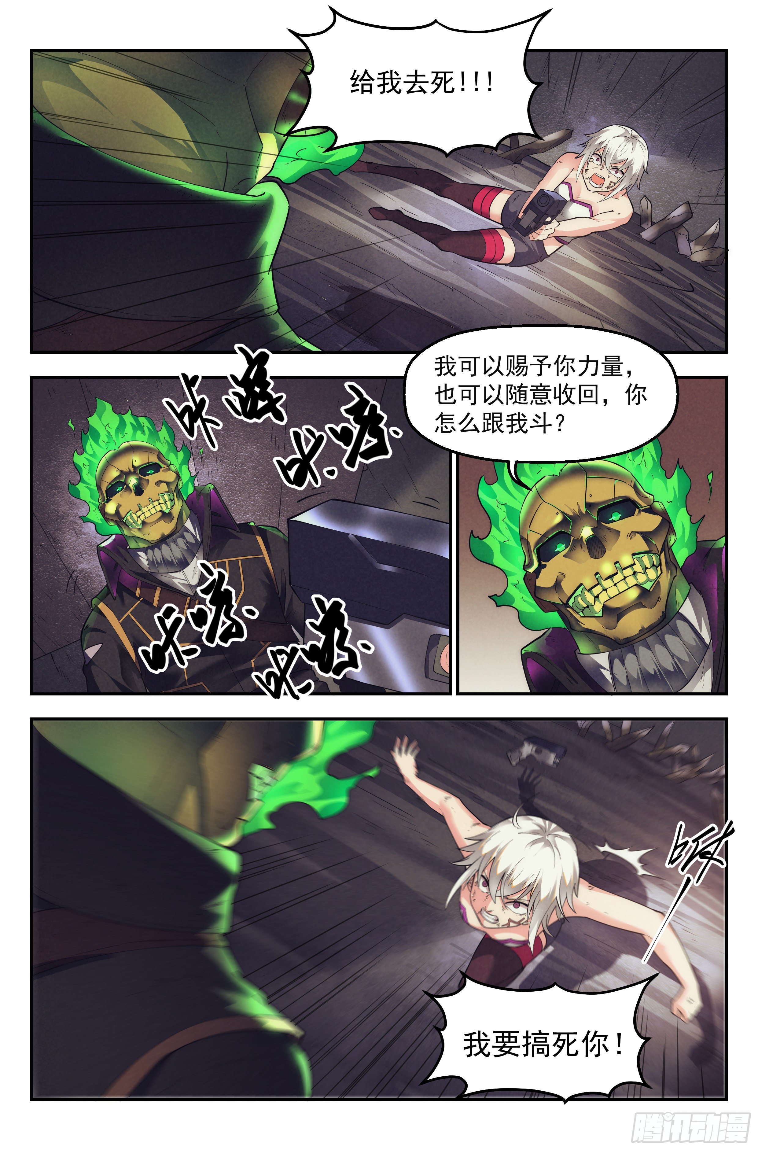 48.衣锦还乡之章·惩罚9
