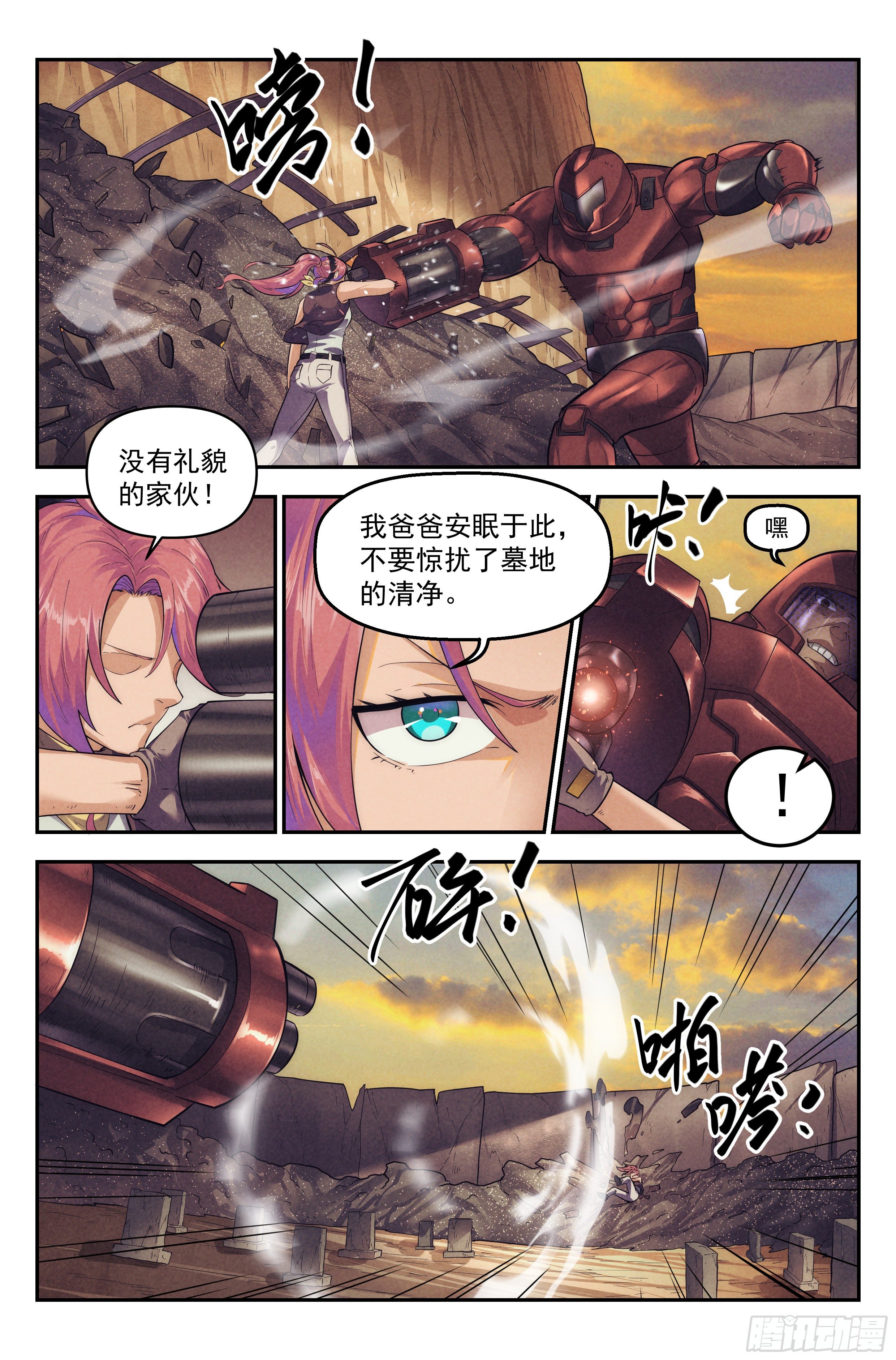 63.鸿门宴24
