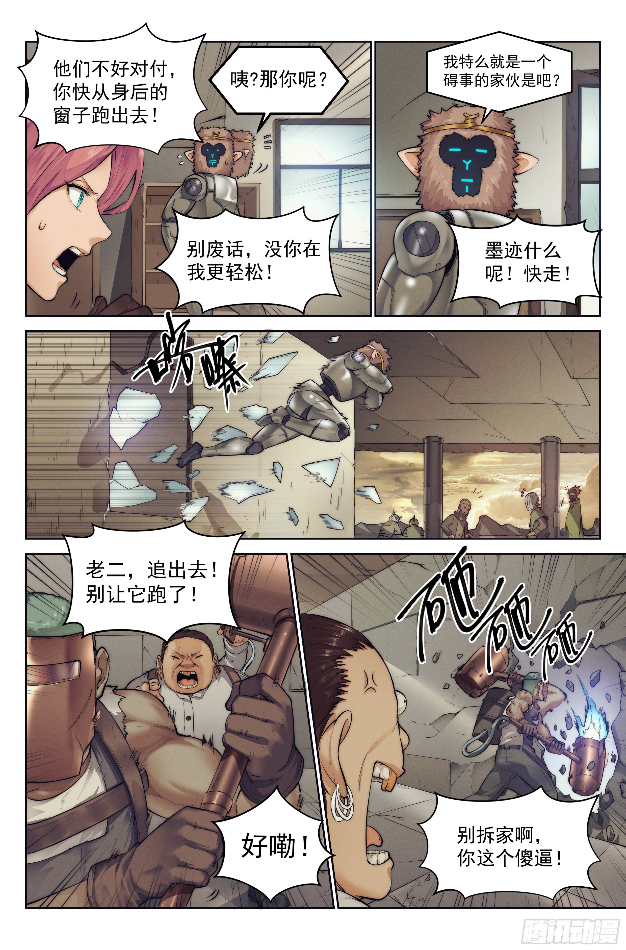 4.无风庵Ⅱ14