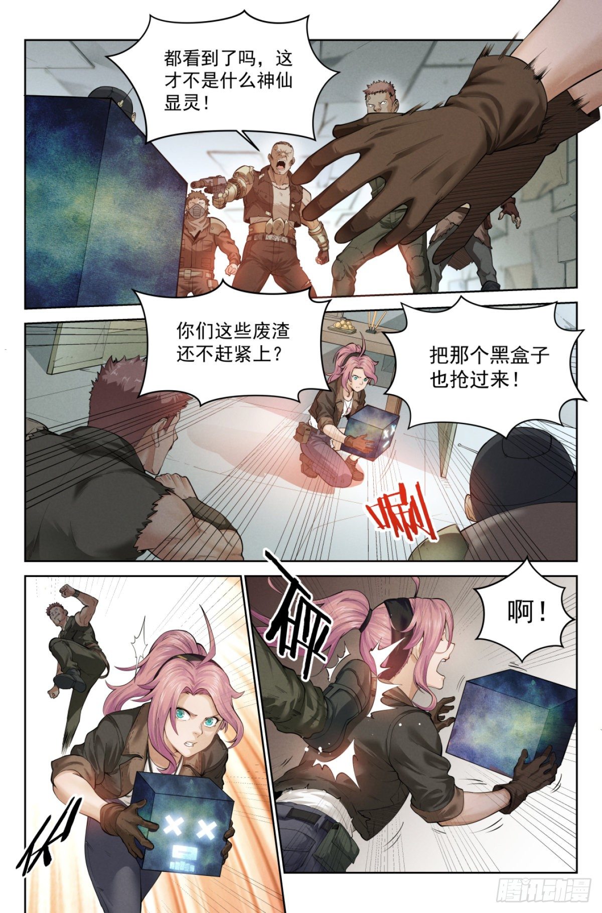 1.涅槃重生21