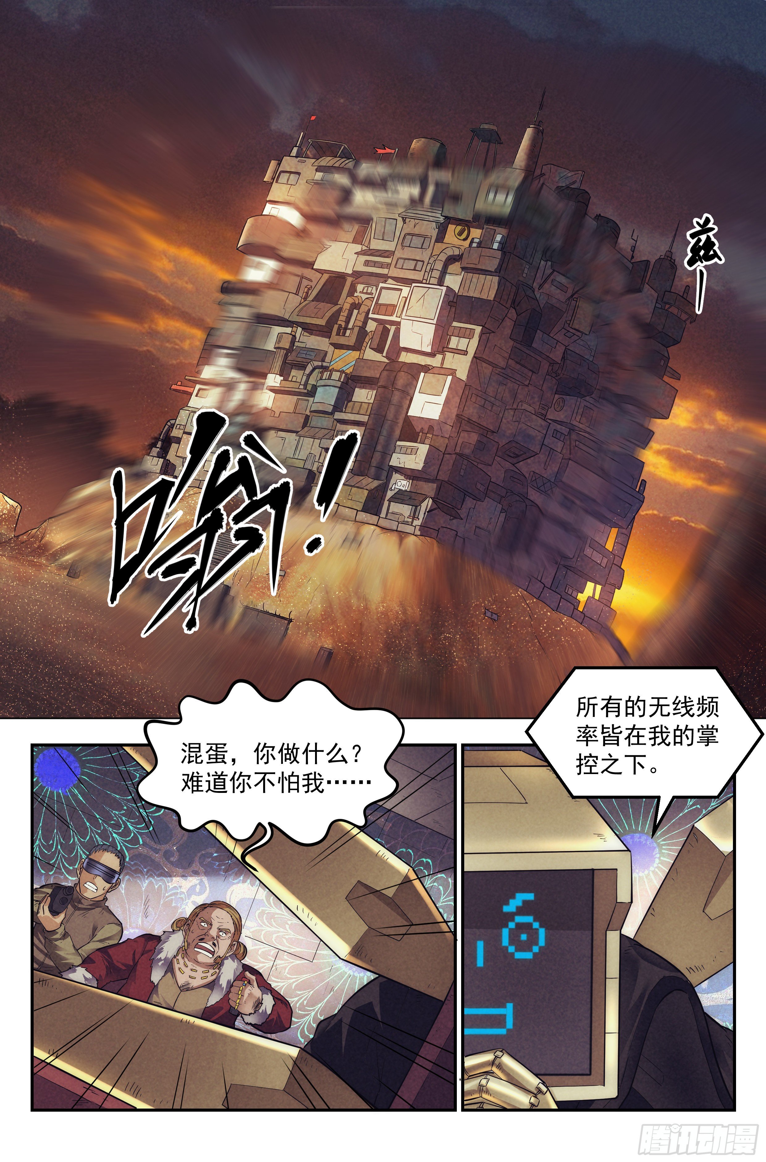 64.鸿门宴37