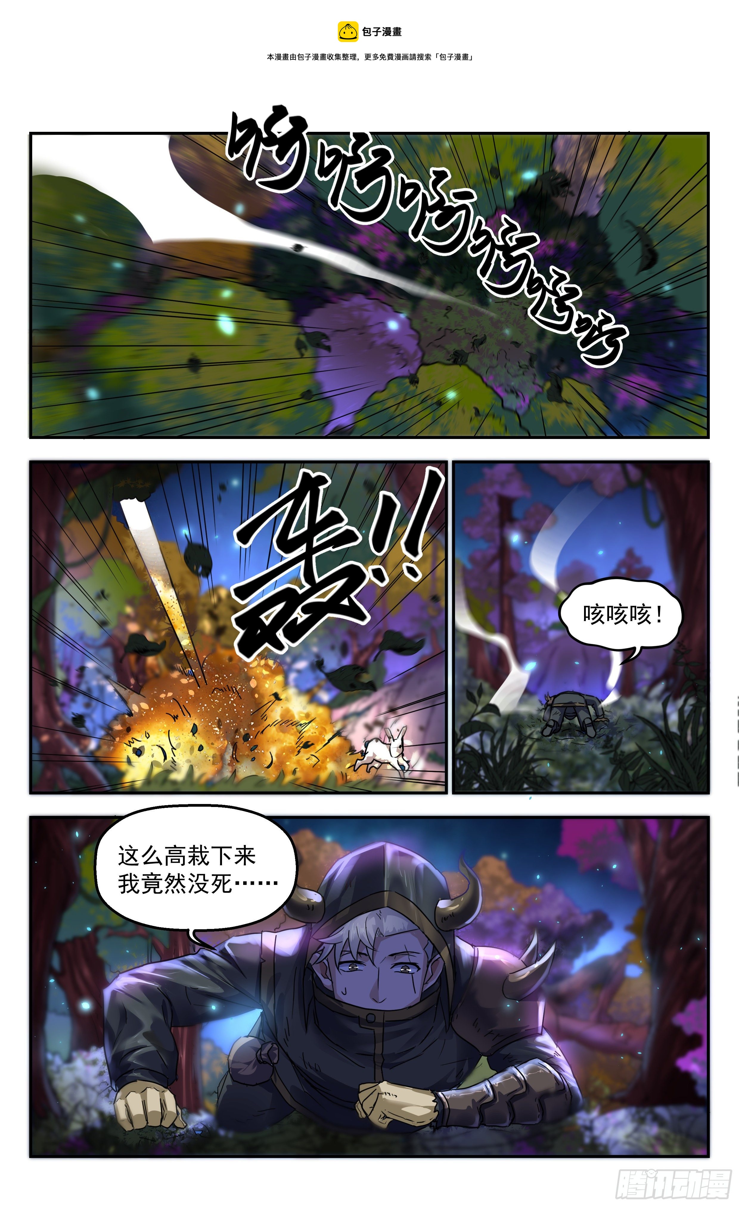 91.罪恶都市 其六11