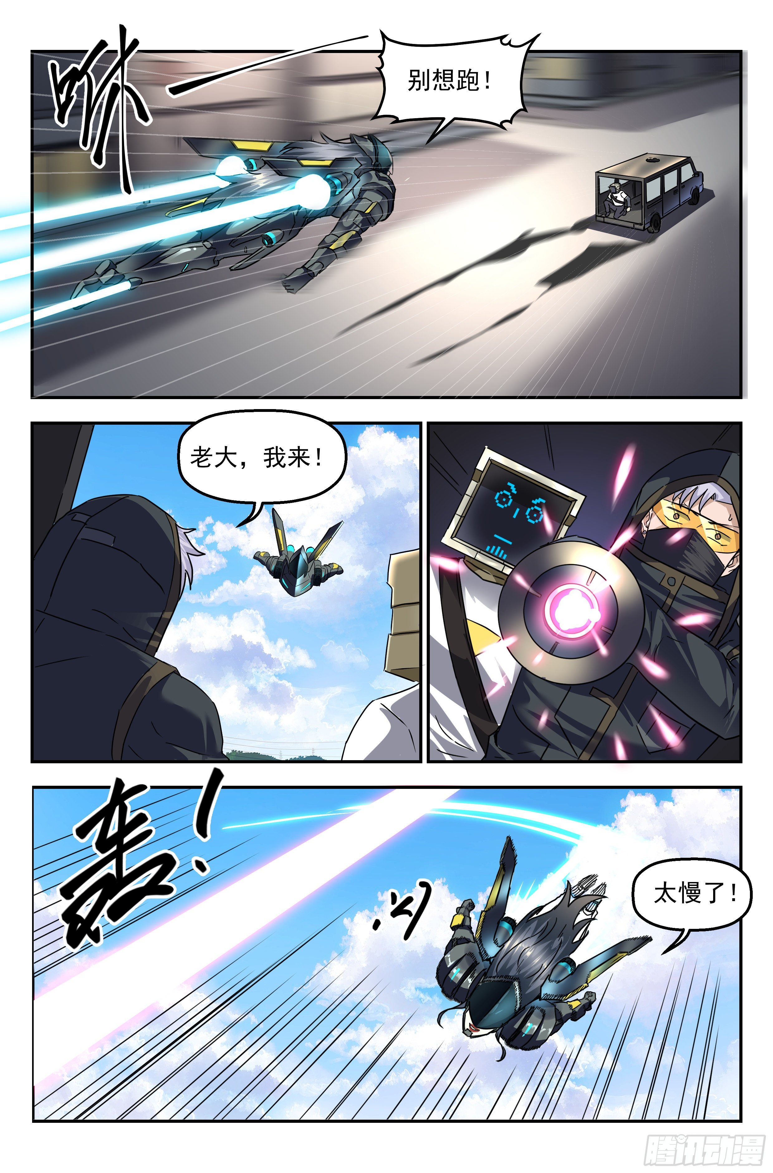 91.罪恶都市 其六2