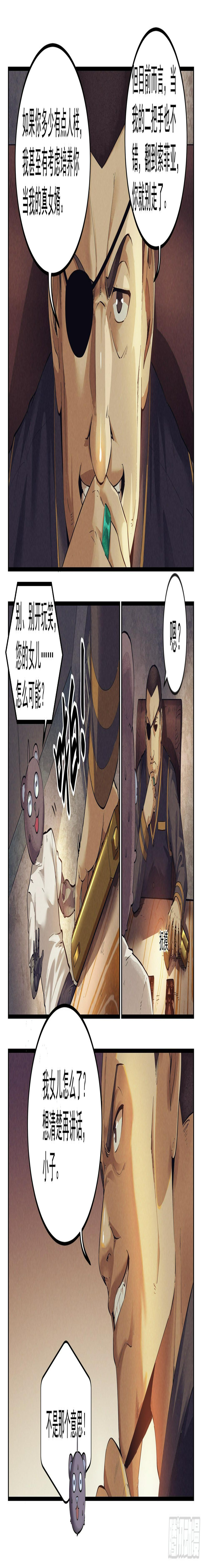20.柯西诺之章·尾声12