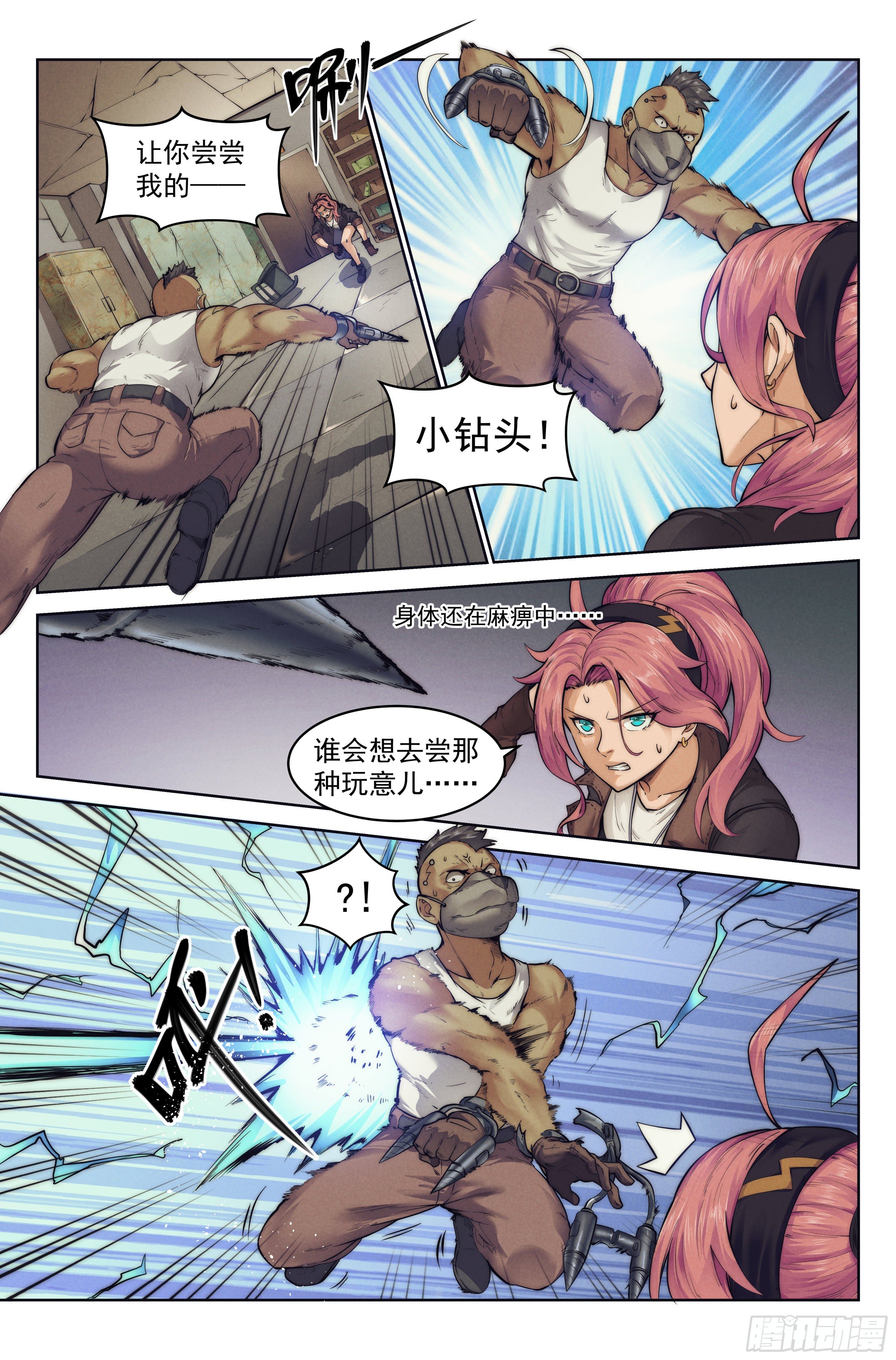 4.无风庵Ⅱ10