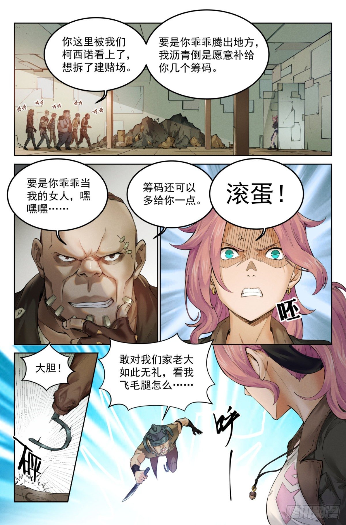 1.涅槃重生10
