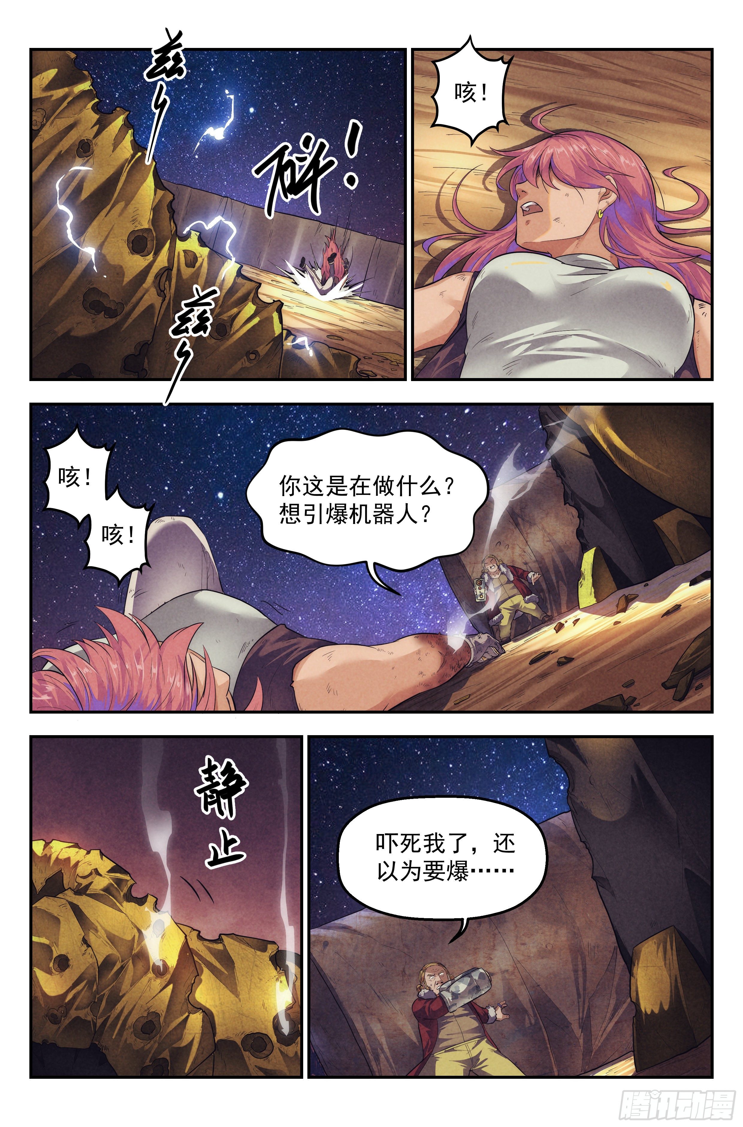 73.鸿门宴1211