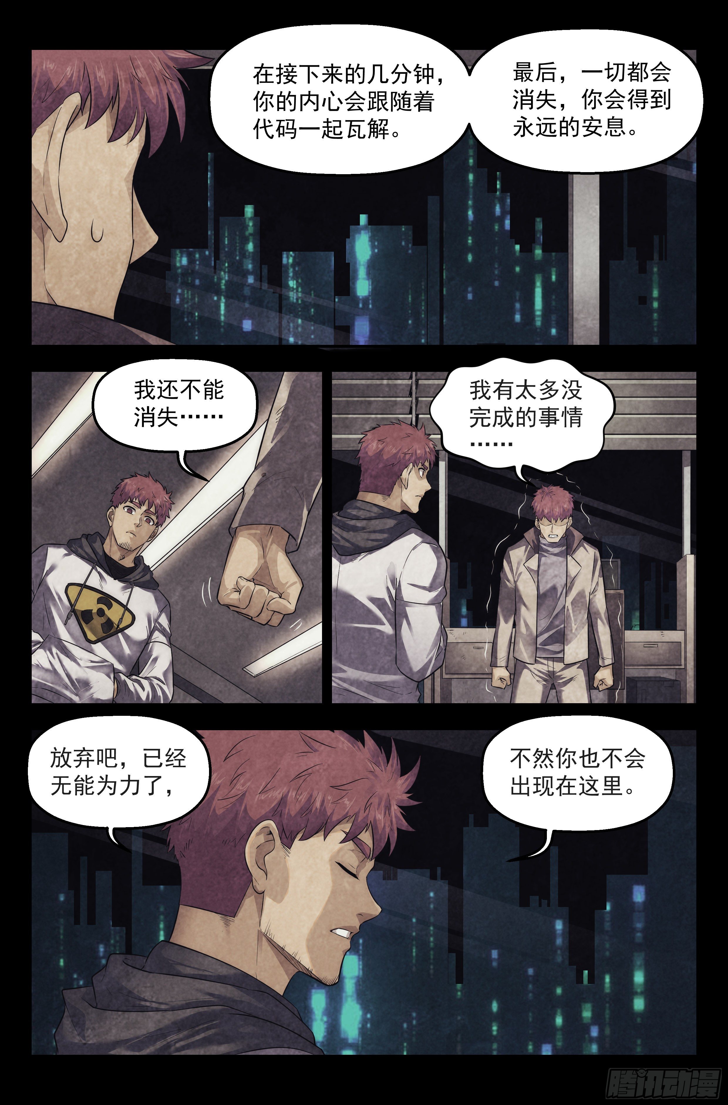 101.新生14