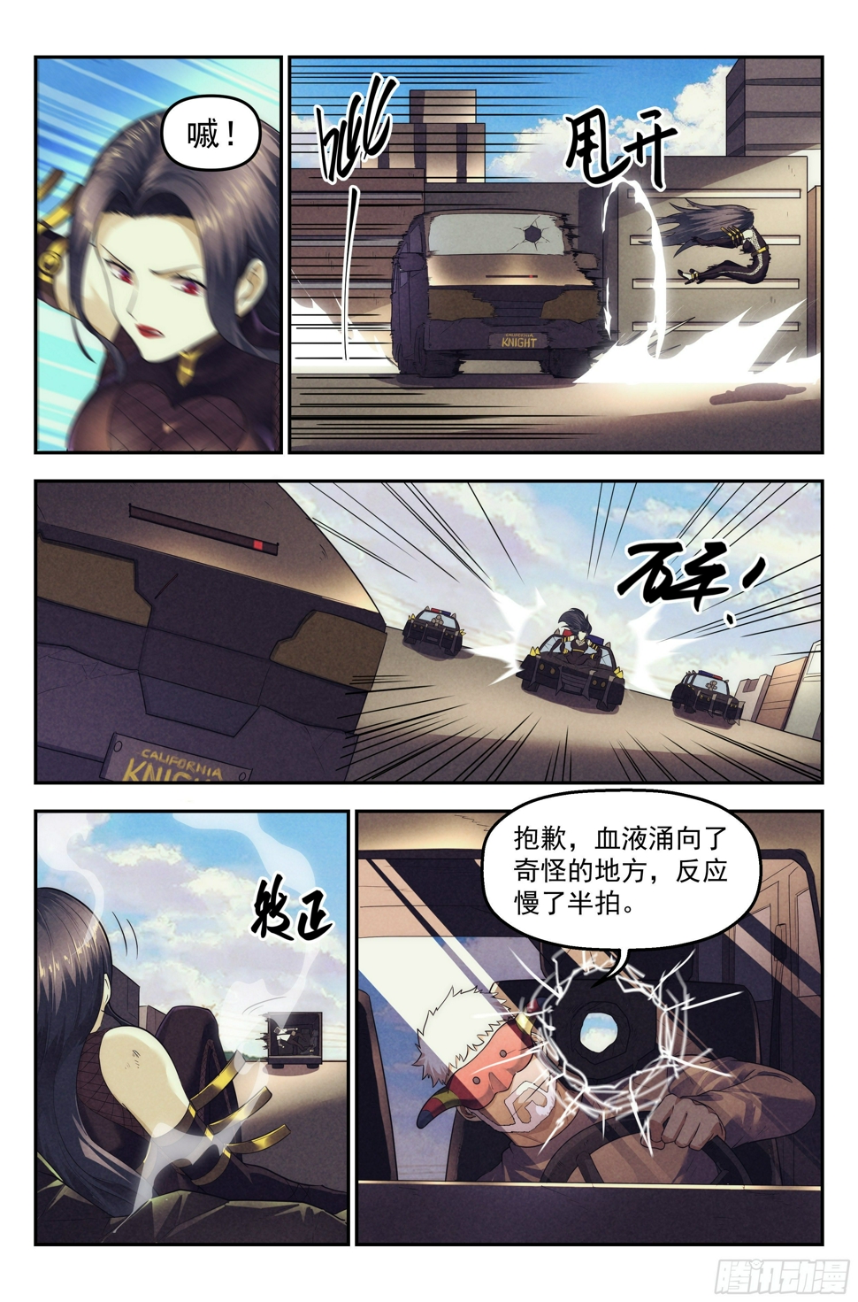 89.罪恶都市 其四10