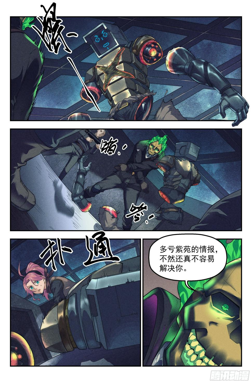 56.衣锦还乡之章 · 破解4
