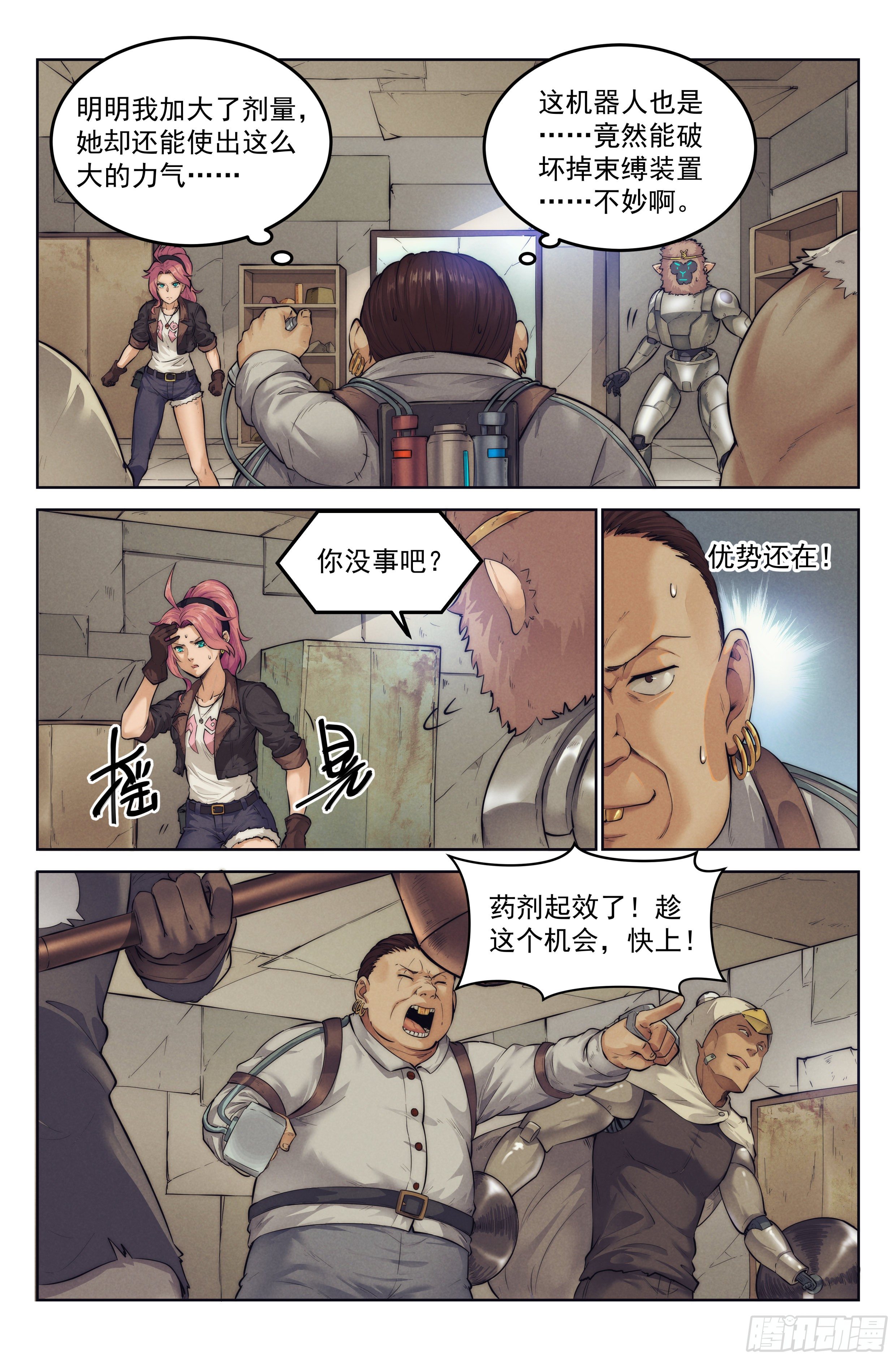 4.无风庵Ⅱ13