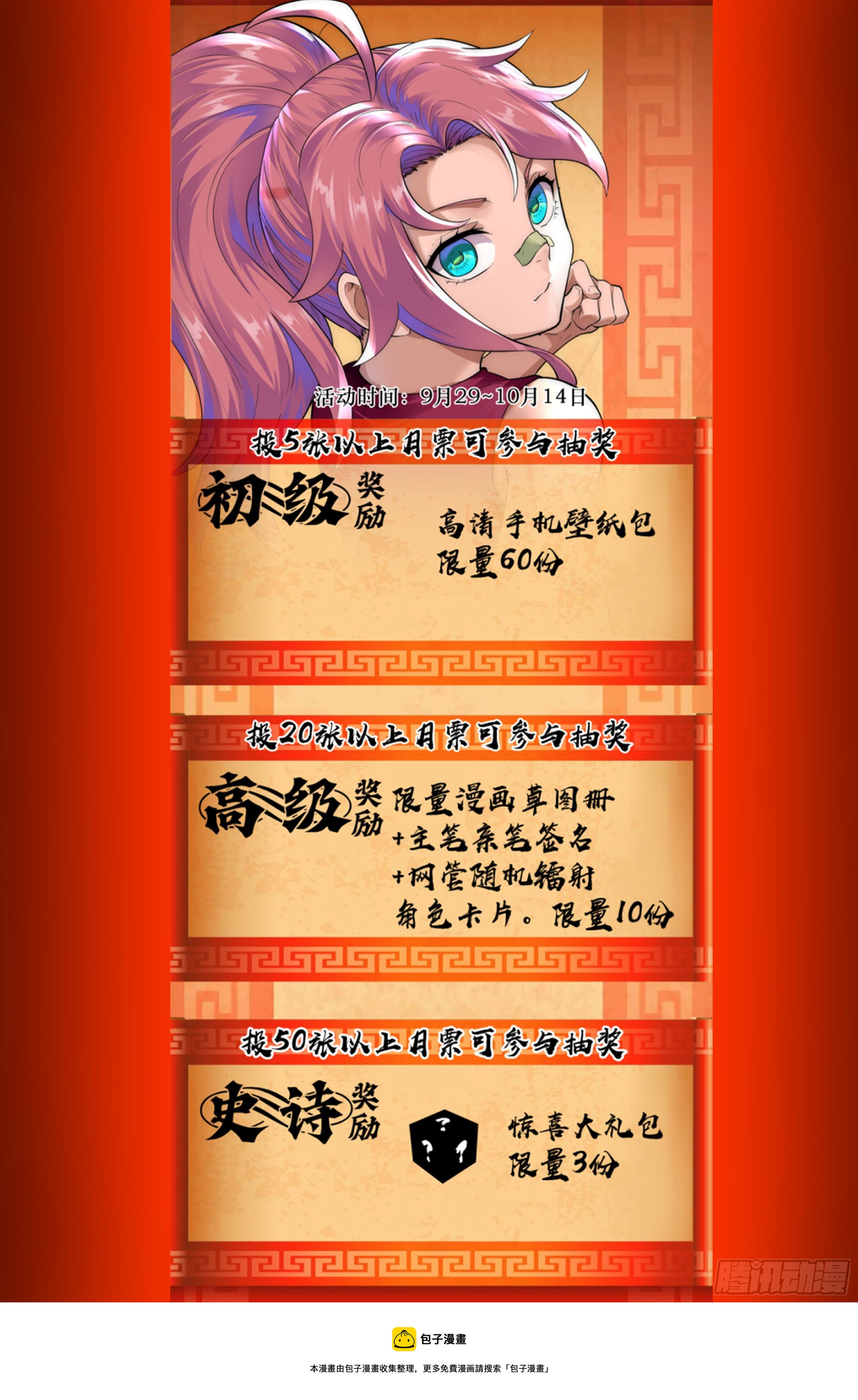 91.罪恶都市 其六16