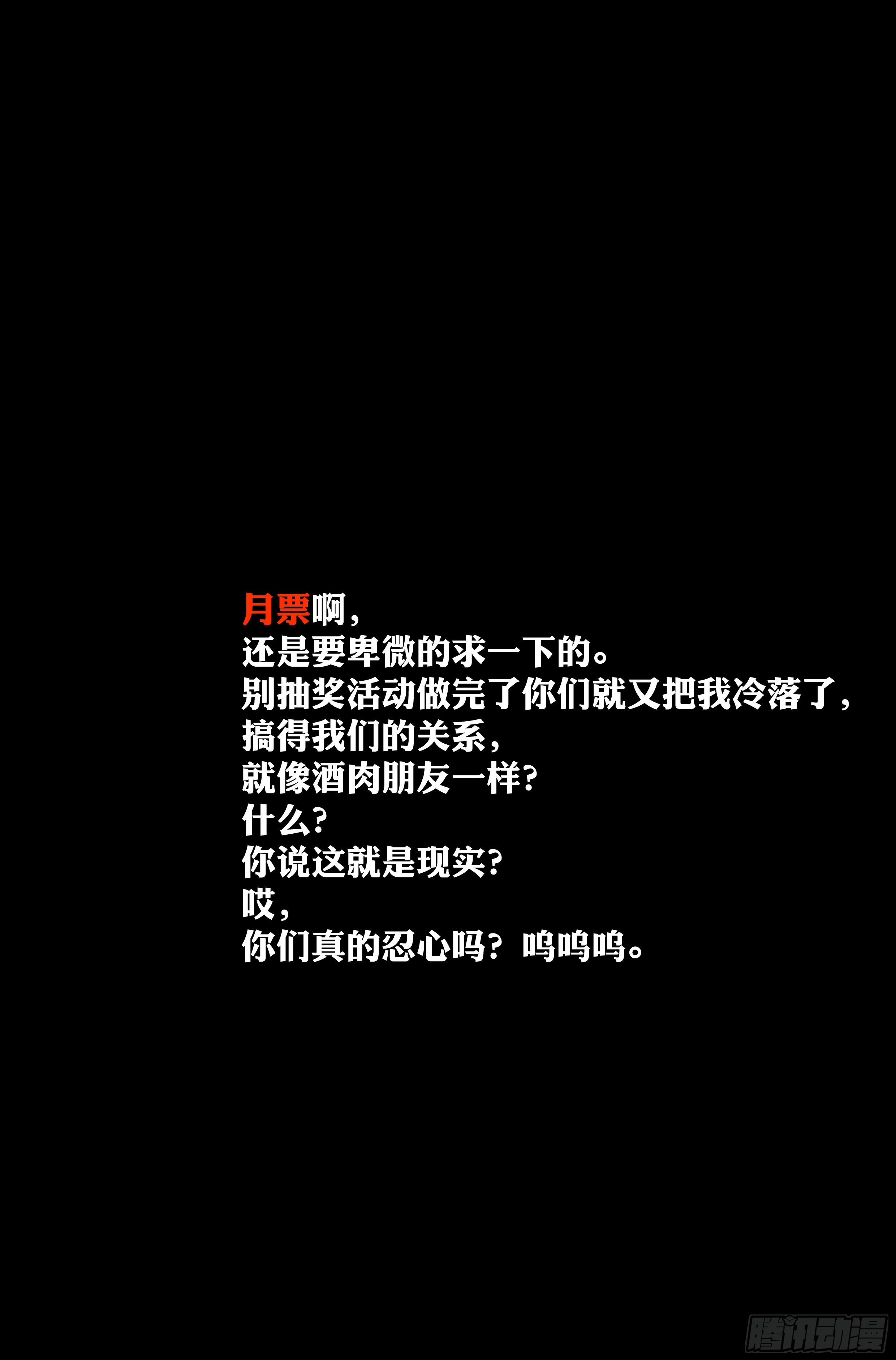 44.女人战争·中篇16