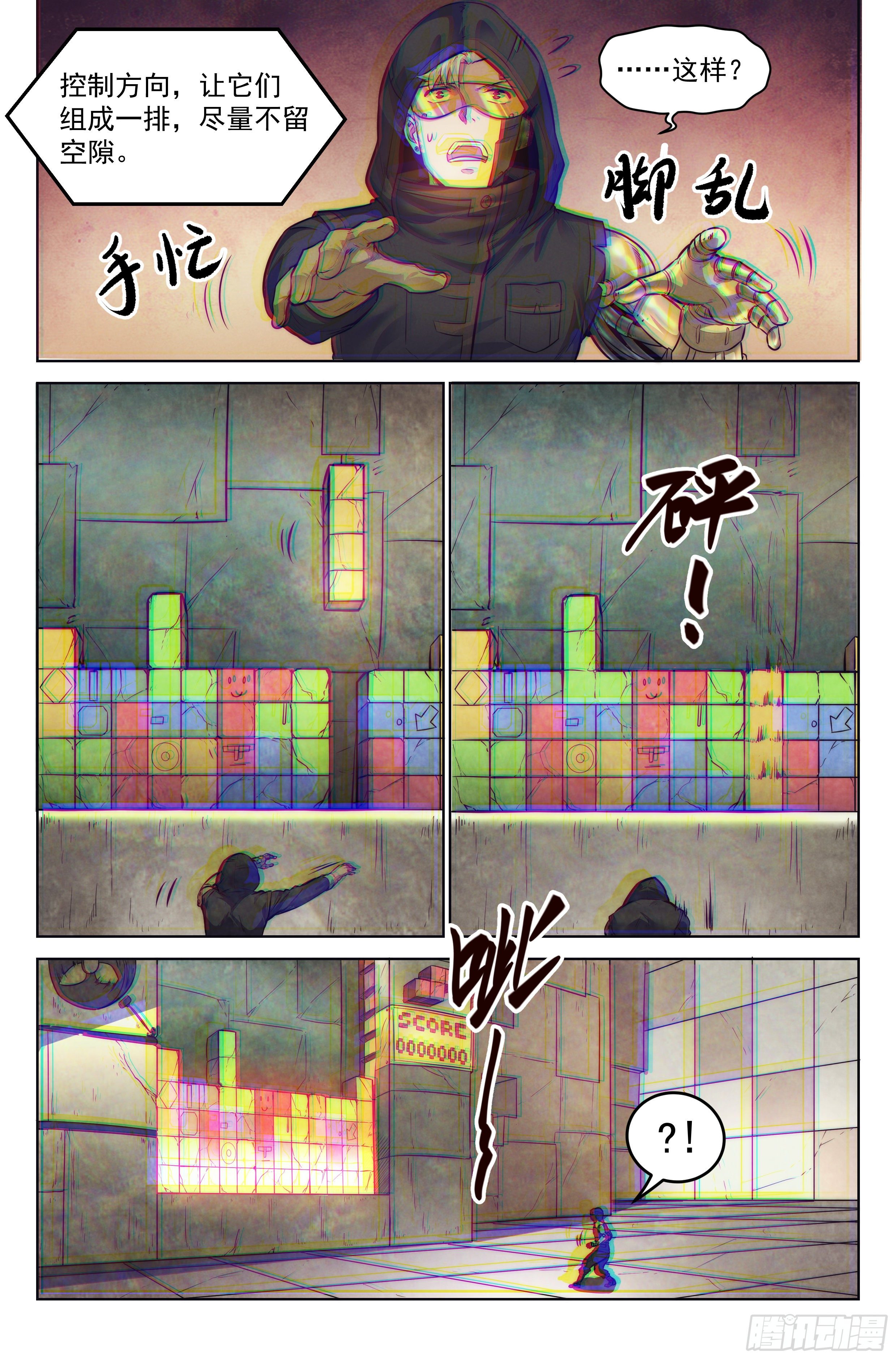 7.电子游戏8