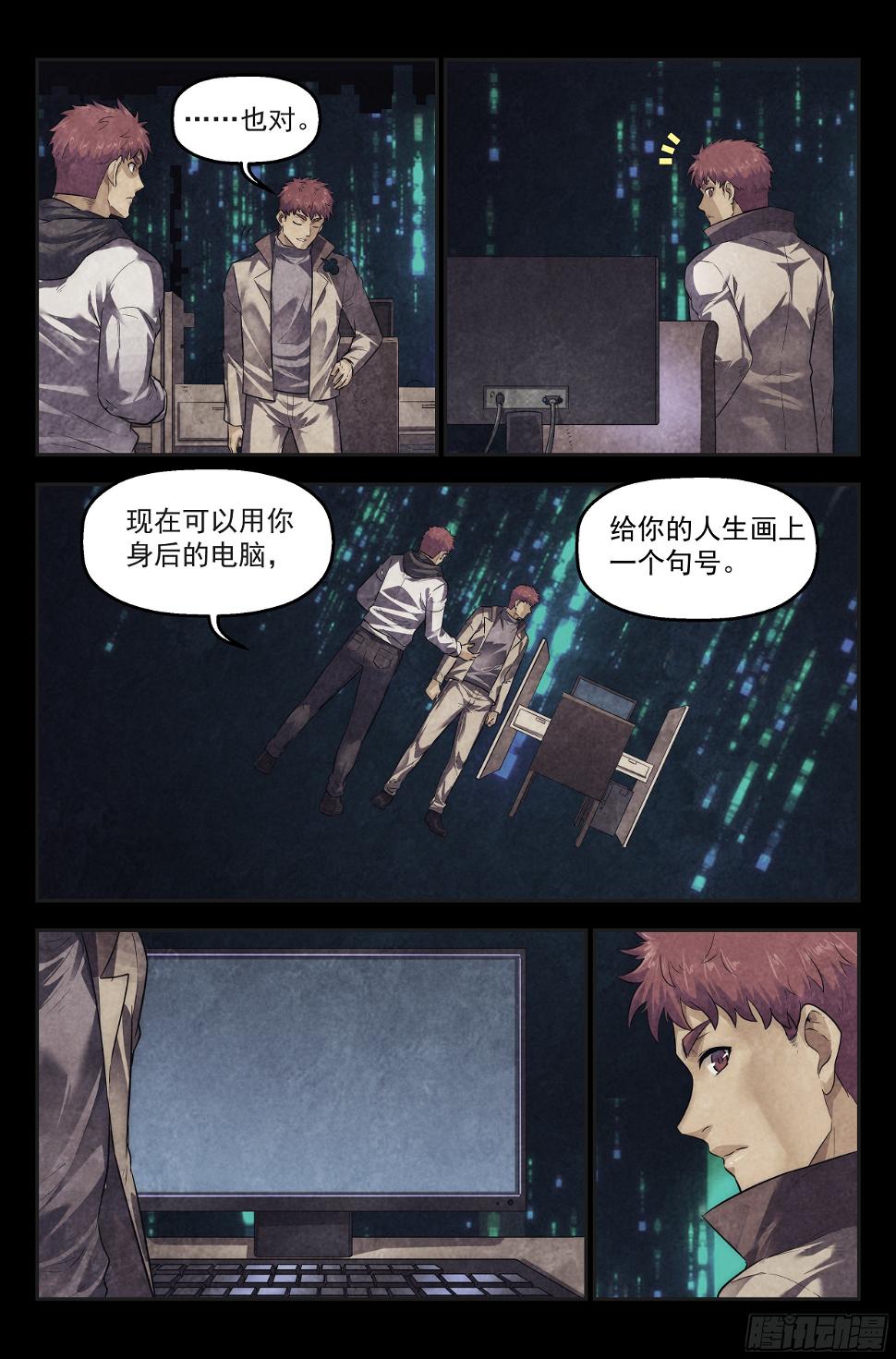 101.新生15