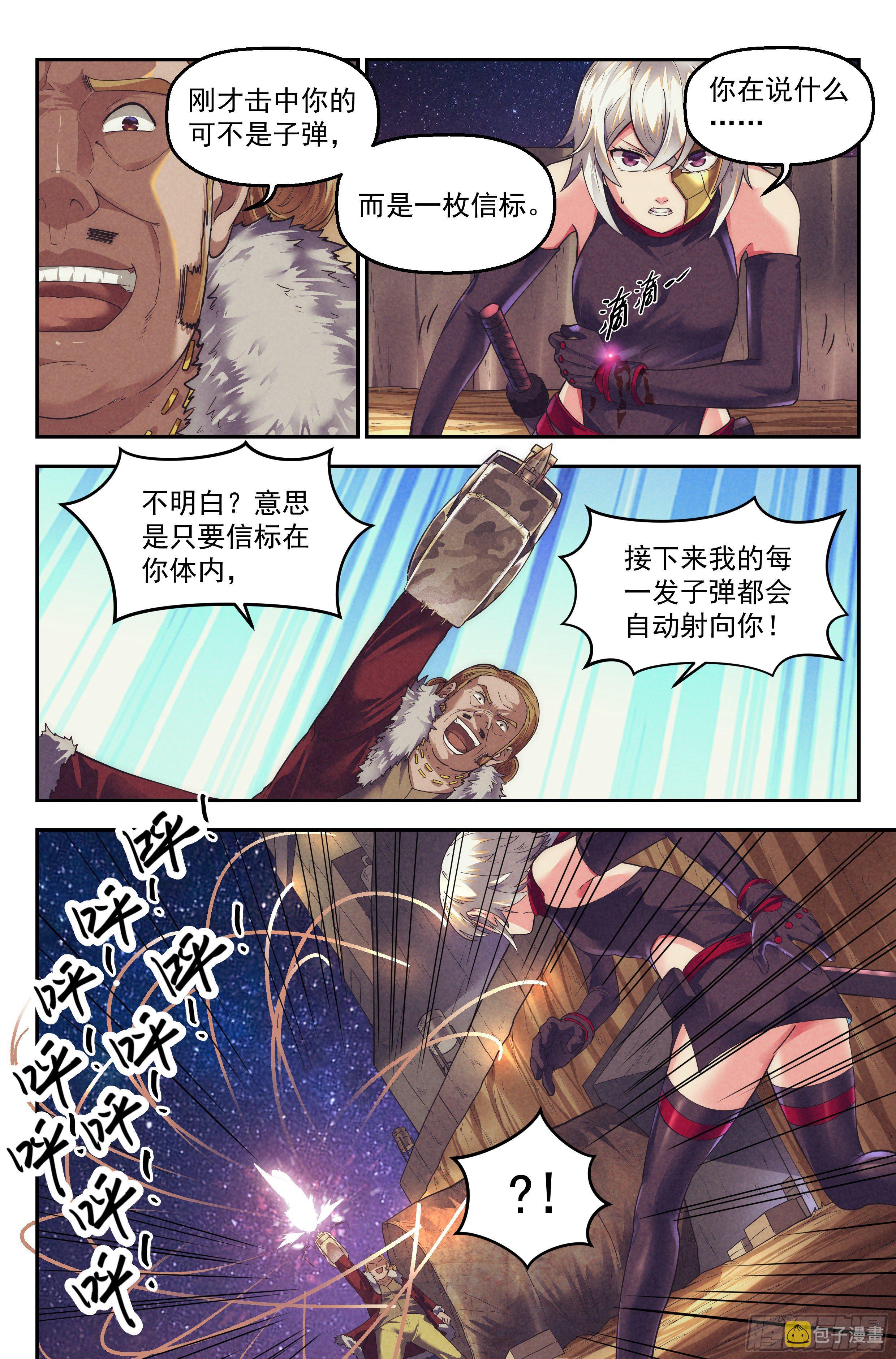 72.鸿门宴117