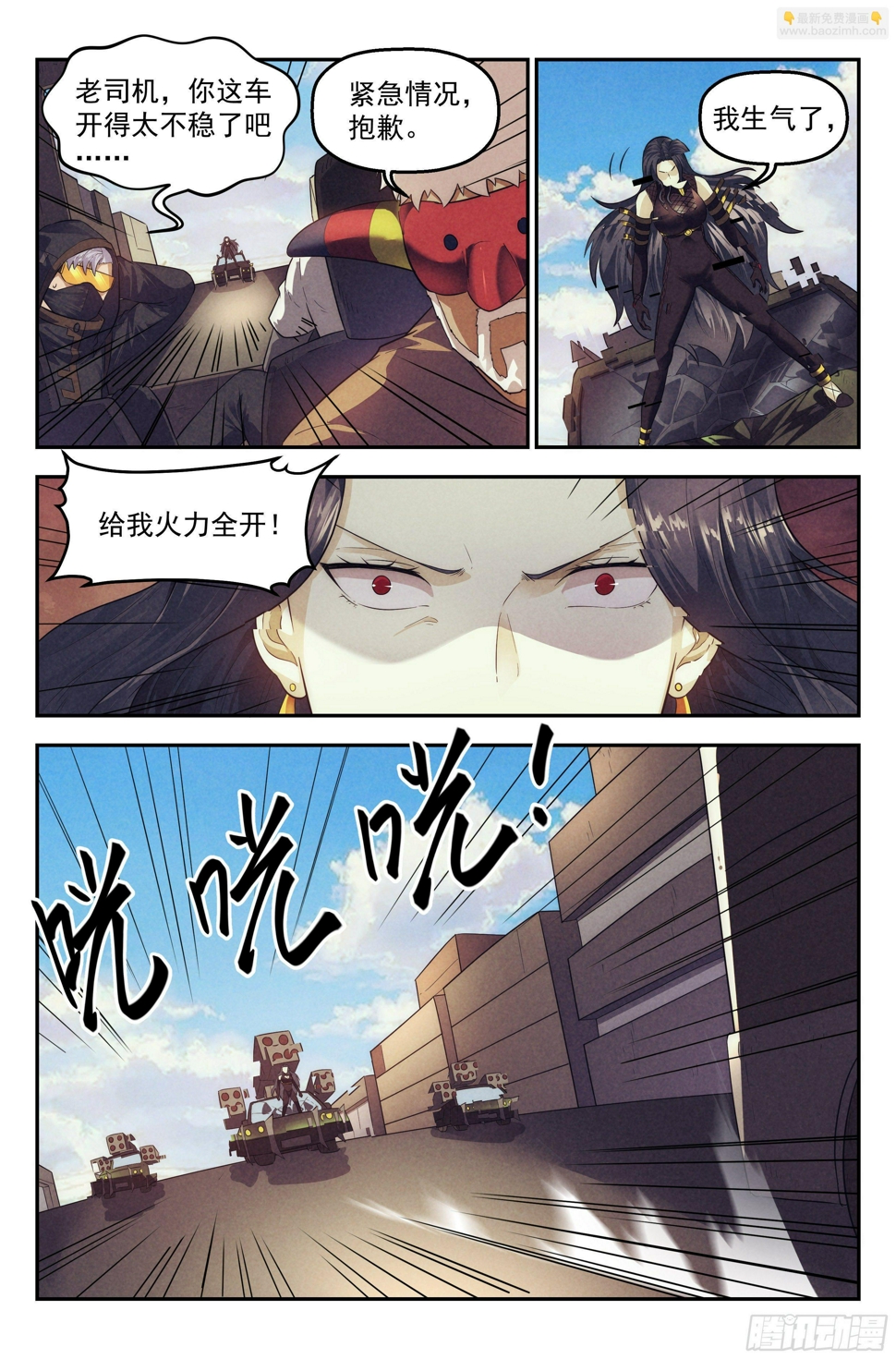 89.罪恶都市 其四11