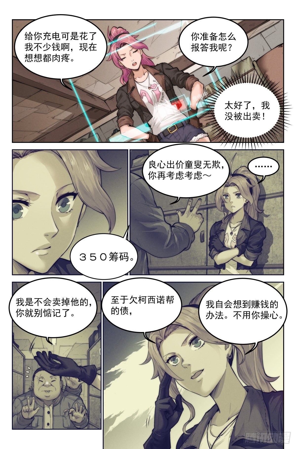 3.无风庵13