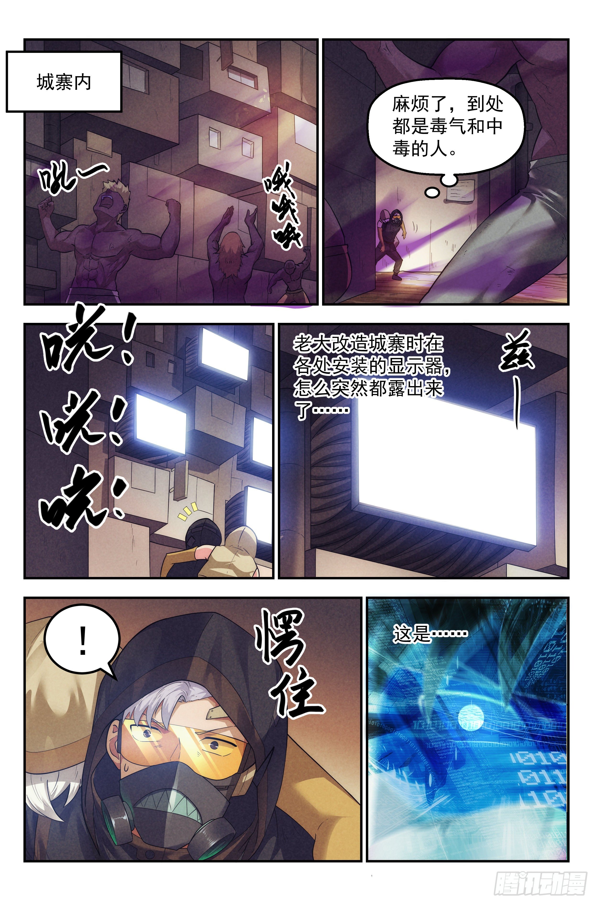 86.罪恶都市 其一8