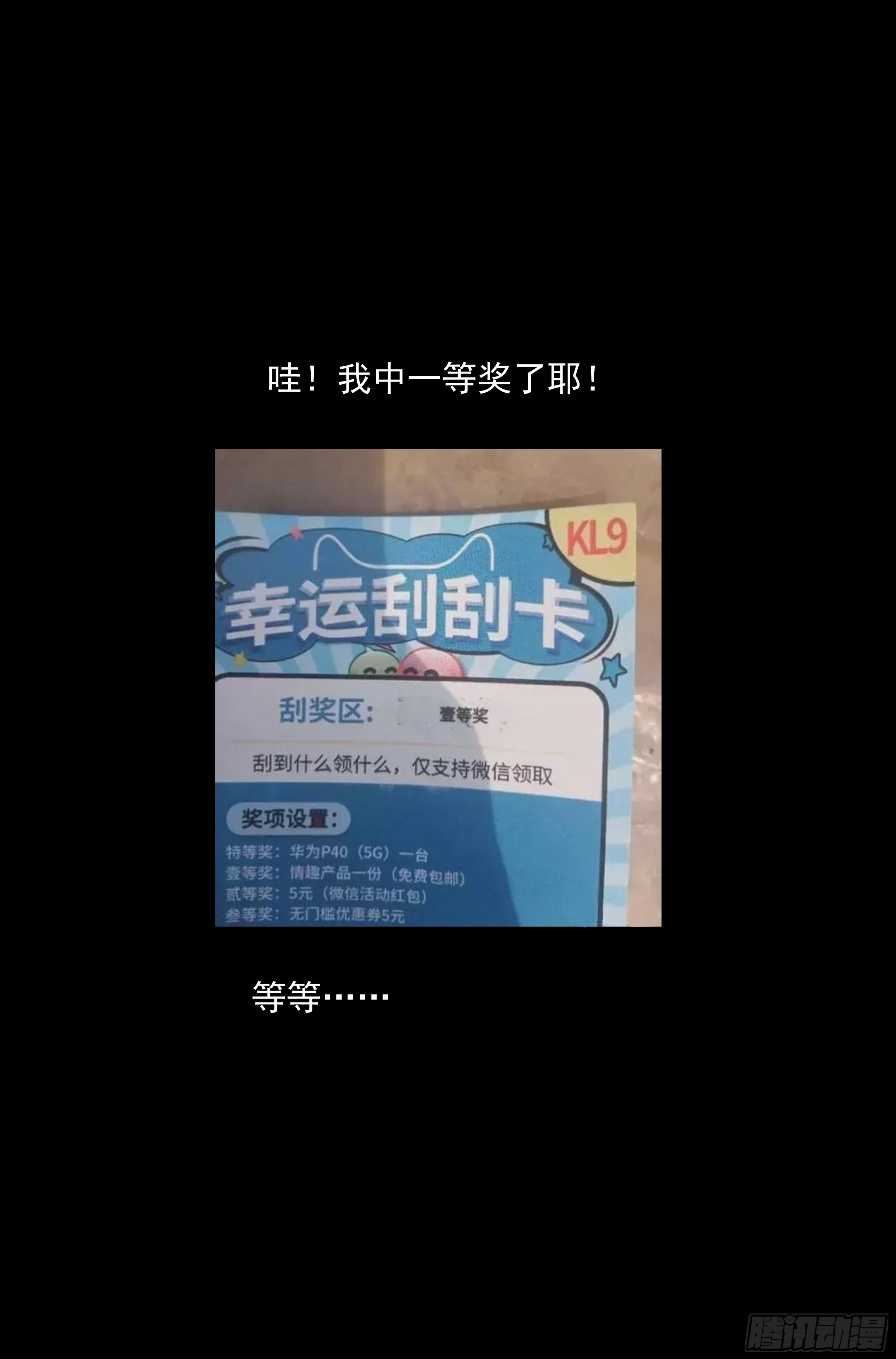 69.鸿门宴815