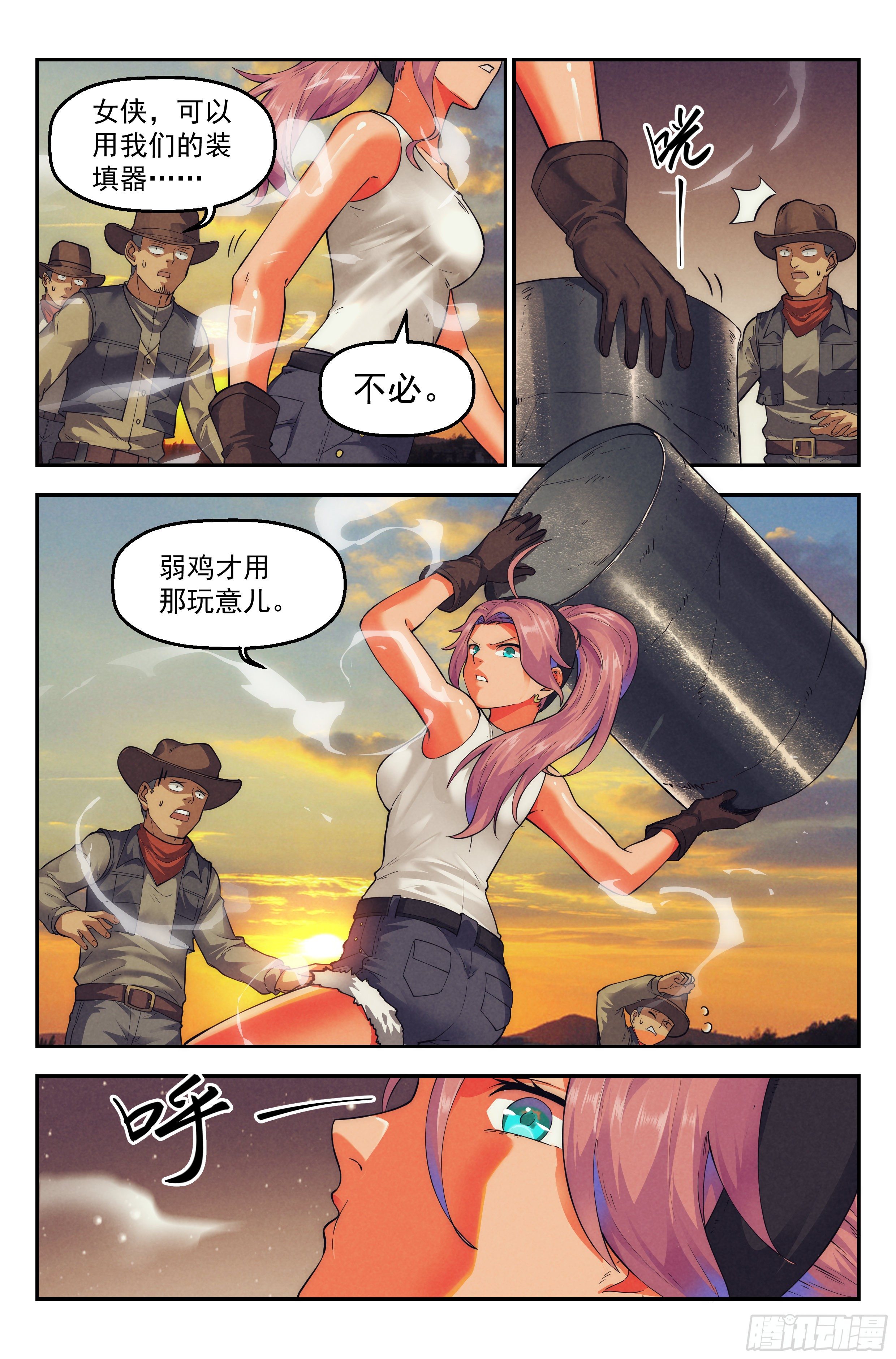38.沙城贼影之章·决战肆6